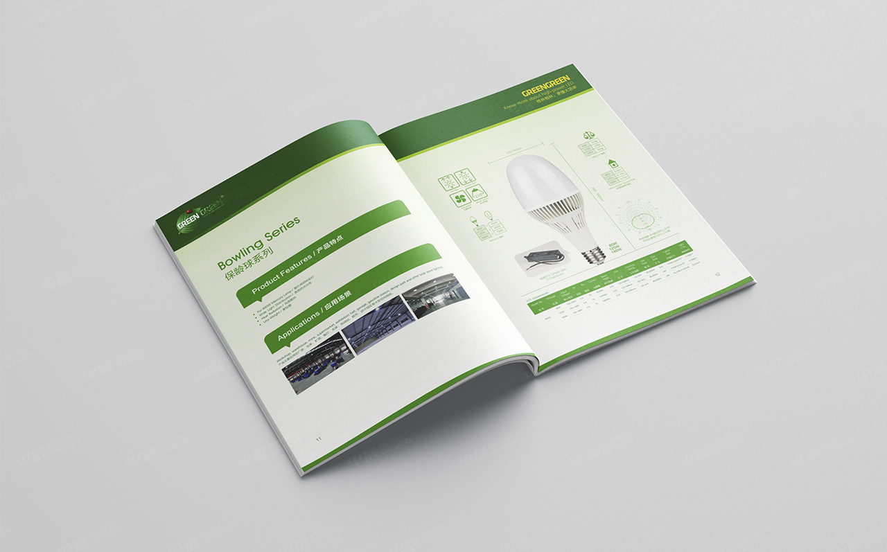 畫冊設計,蘇州,無錫,常州,南通,泰州,張家港,江陰,太倉,昆山,常熟,靖江,如皋,海安,宜興,格林LED燈具畫冊設計,制作,公司