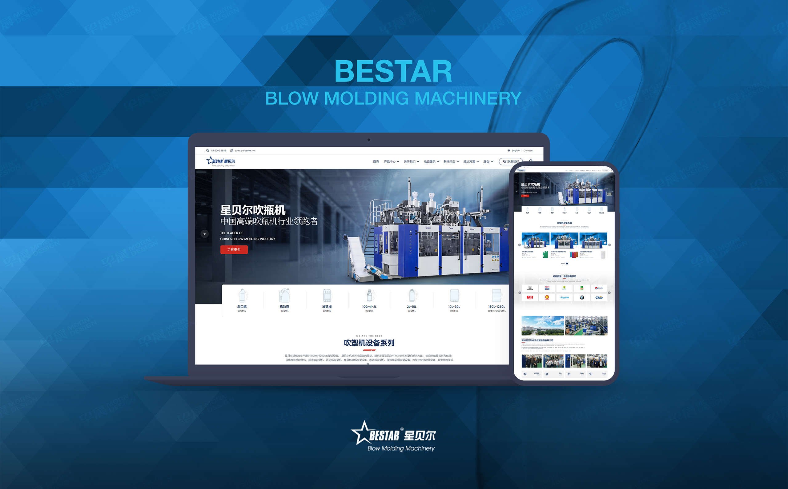 江蘇星貝爾,網站設計,網站制作,蘇州,無錫,常州,南通,泰州,張家港,江陰,太倉,昆山,常熟,靖江,如皋,靖江,企業網站設計,網站制作,公司