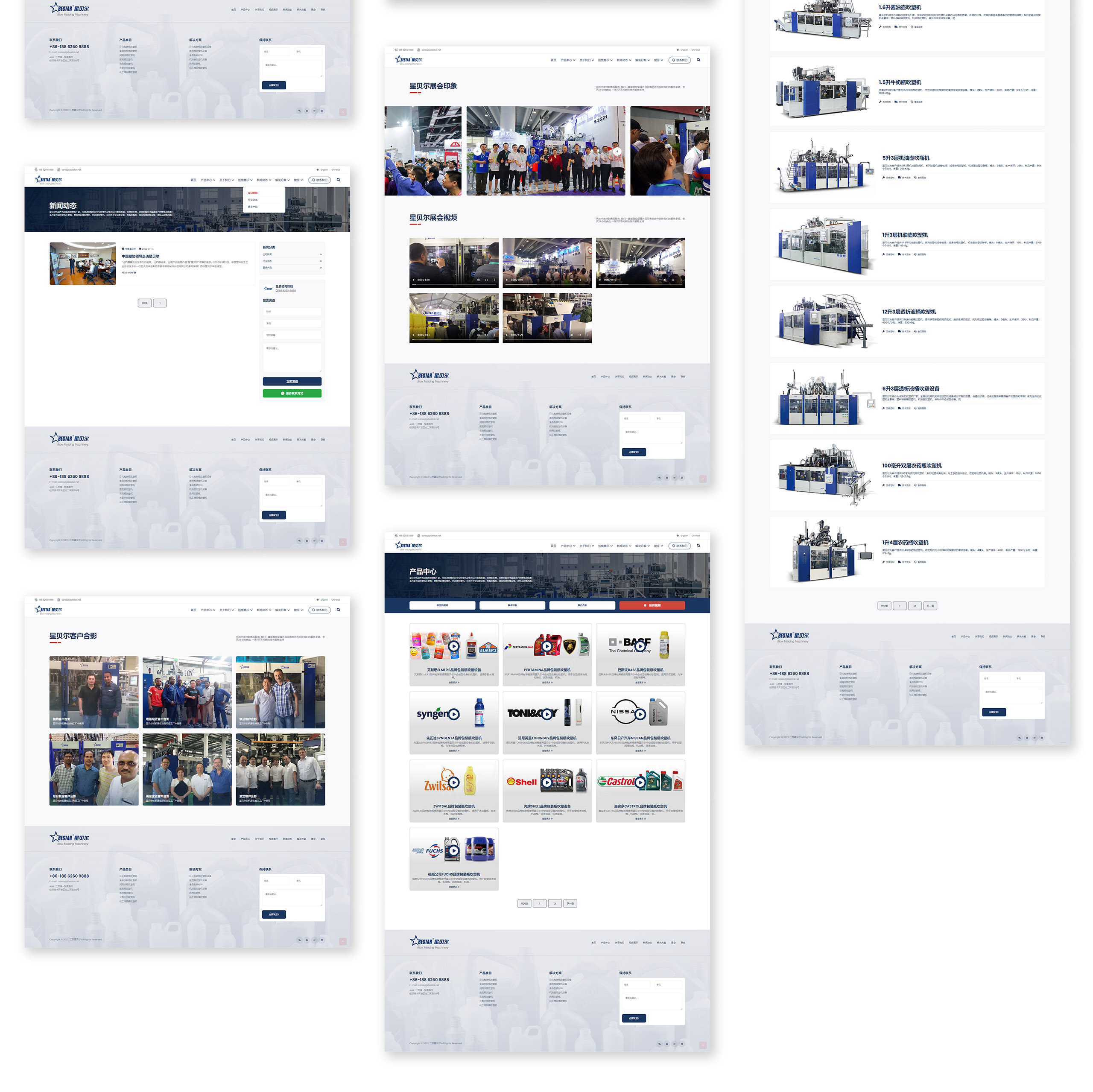 江蘇星貝爾,網站設計,網站制作,蘇州,無錫,常州,南通,泰州,張家港,江陰,太倉,昆山,常熟,靖江,如皋,靖江,企業網站設計,網站制作,公司