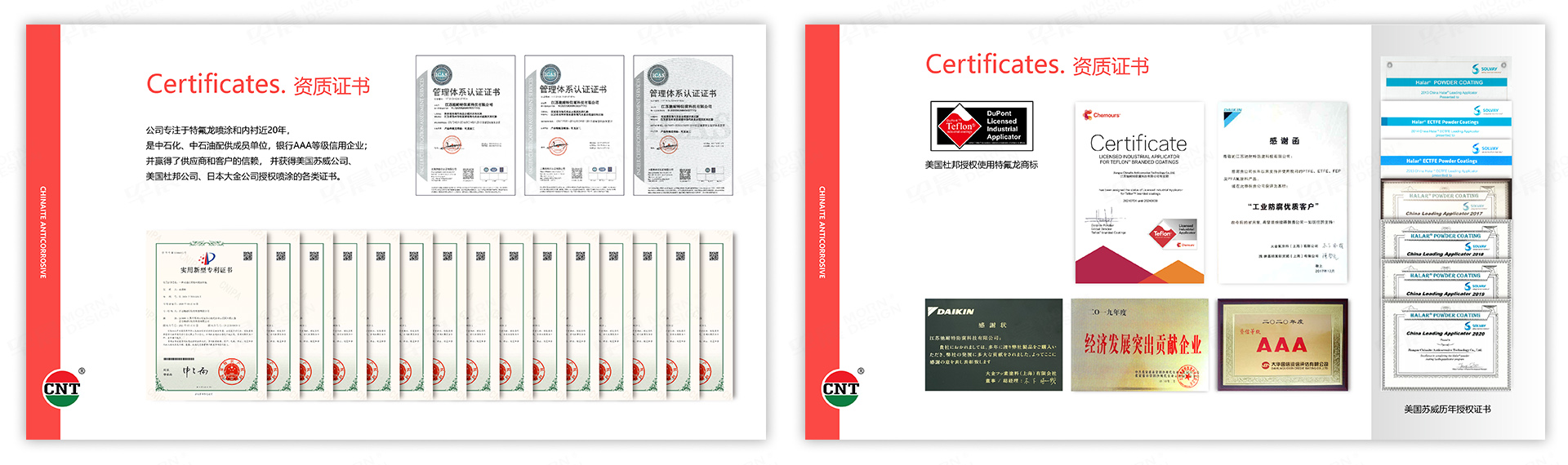 PPT設計,演示稿設計,蘇州,無錫,常州,南通,泰州,鎮江,南京,揚州,馳耐特,PPT制作,設計公司