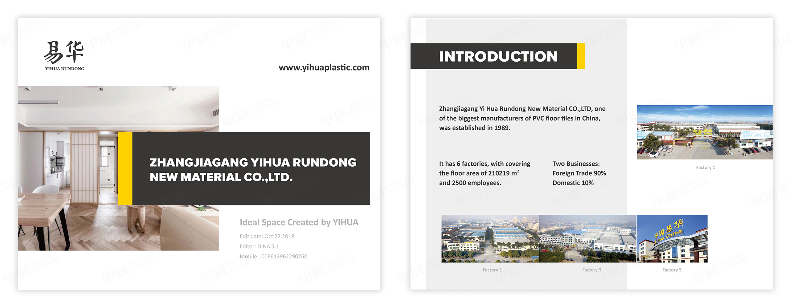 PPT制作,易華潤東美墻板PPT制作,蘇州,無錫,常州,南通,泰州,鎮(zhèn)江,南京,揚州,張家港,江陰,太倉,昆山,常熟,靖江,企業(yè)PPT制作公司