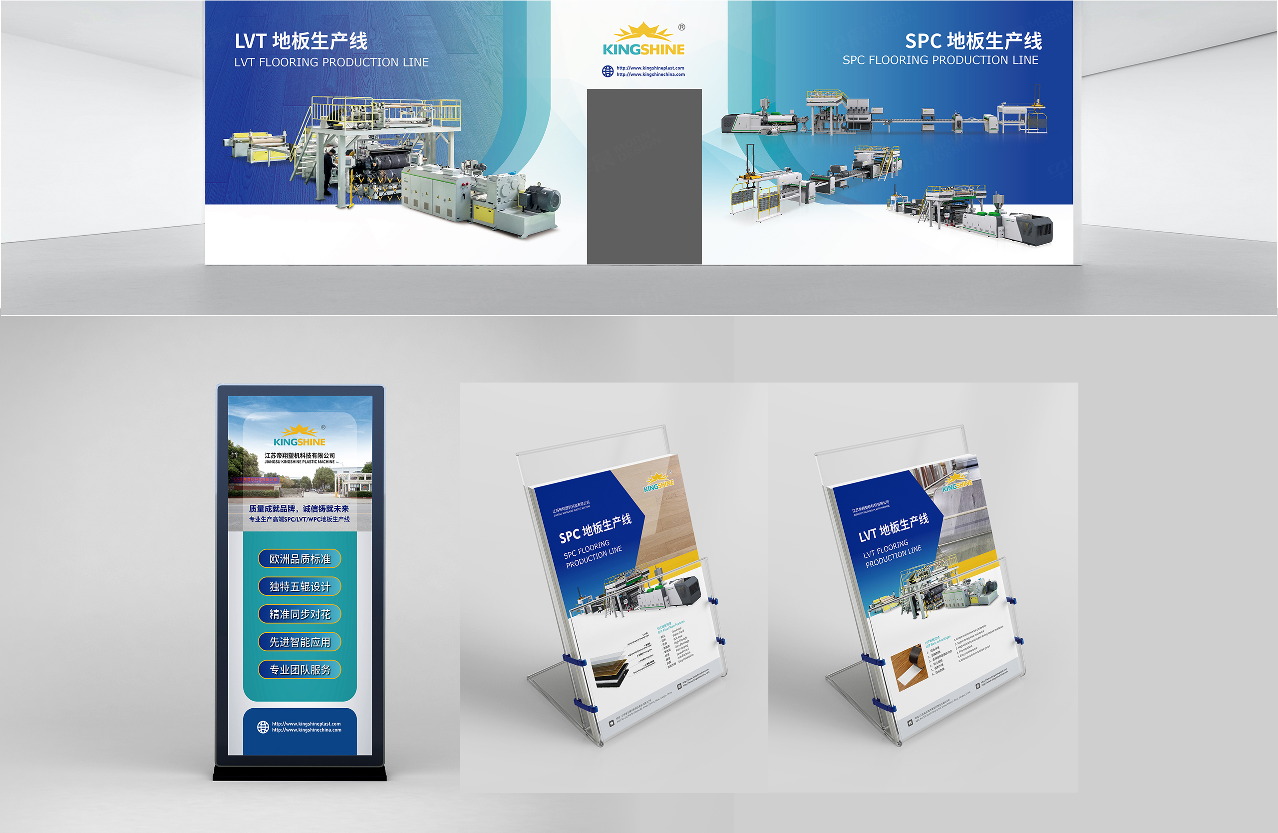 帝翔機械展臺設計,展示空間設計,蘇州,無錫,常州,南通,泰州,鎮江,南京,揚州,張家港,江陰,太倉,昆山,常熟,靖江,展臺空間設計,展示空間設計,制作,公司