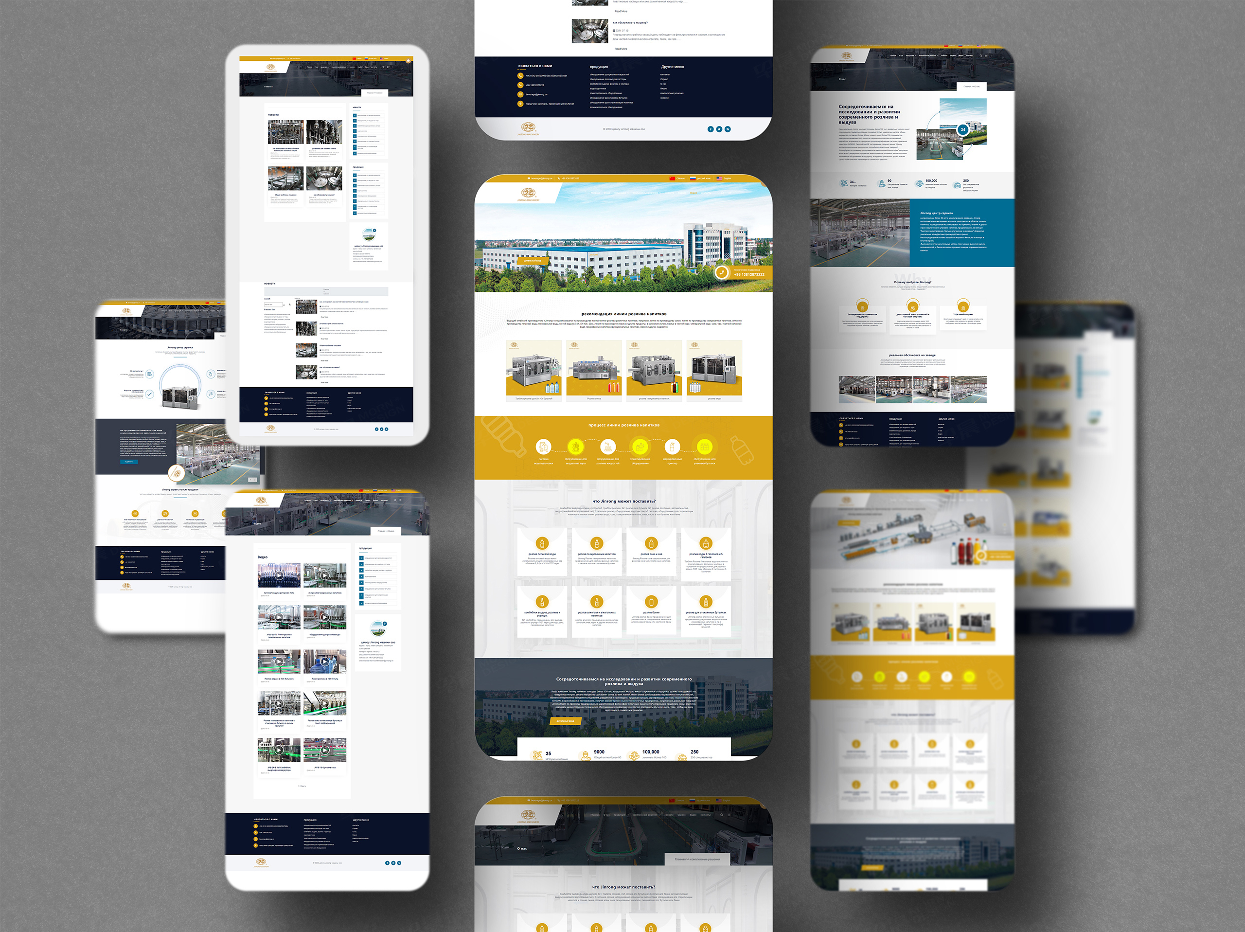 俄語(yǔ)網(wǎng)站設(shè)計(jì),金榮機(jī)械俄語(yǔ)站設(shè)計(jì),蘇州,無(wú)錫,常州,南通,泰州,鎮(zhèn)江,南京,揚(yáng)州,張家港,江陰,太倉(cāng),昆山,常熟,靖江,俄文網(wǎng)站設(shè)計(jì),俄文站設(shè)計(jì),制作,公司