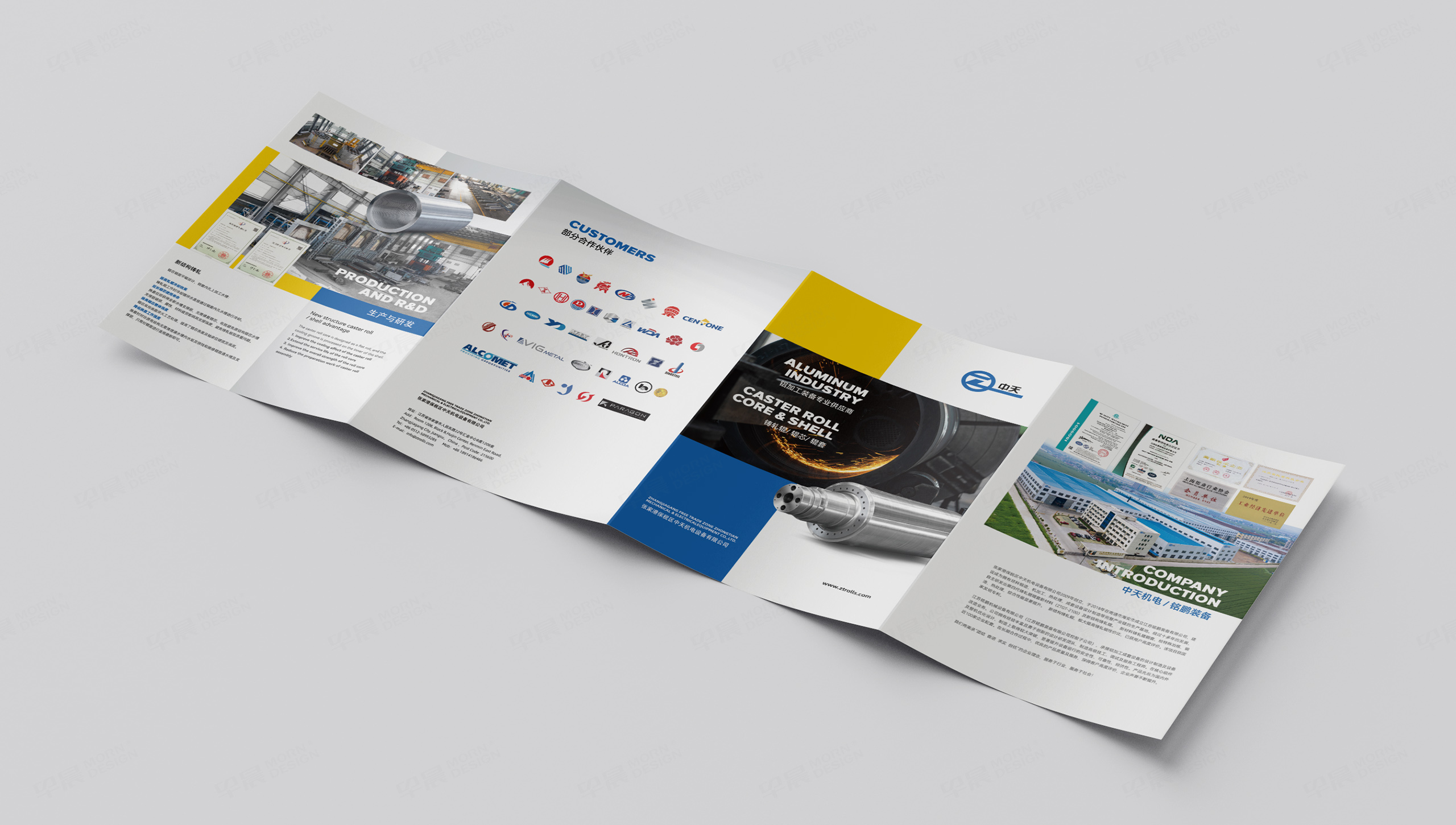 四折頁設計,中天機電四折頁設計,蘇州,無錫,常州,南通,泰州,鎮江,南京,揚州,張家港,江陰,太倉,昆山,常熟,宣傳折頁設計,制作,公司