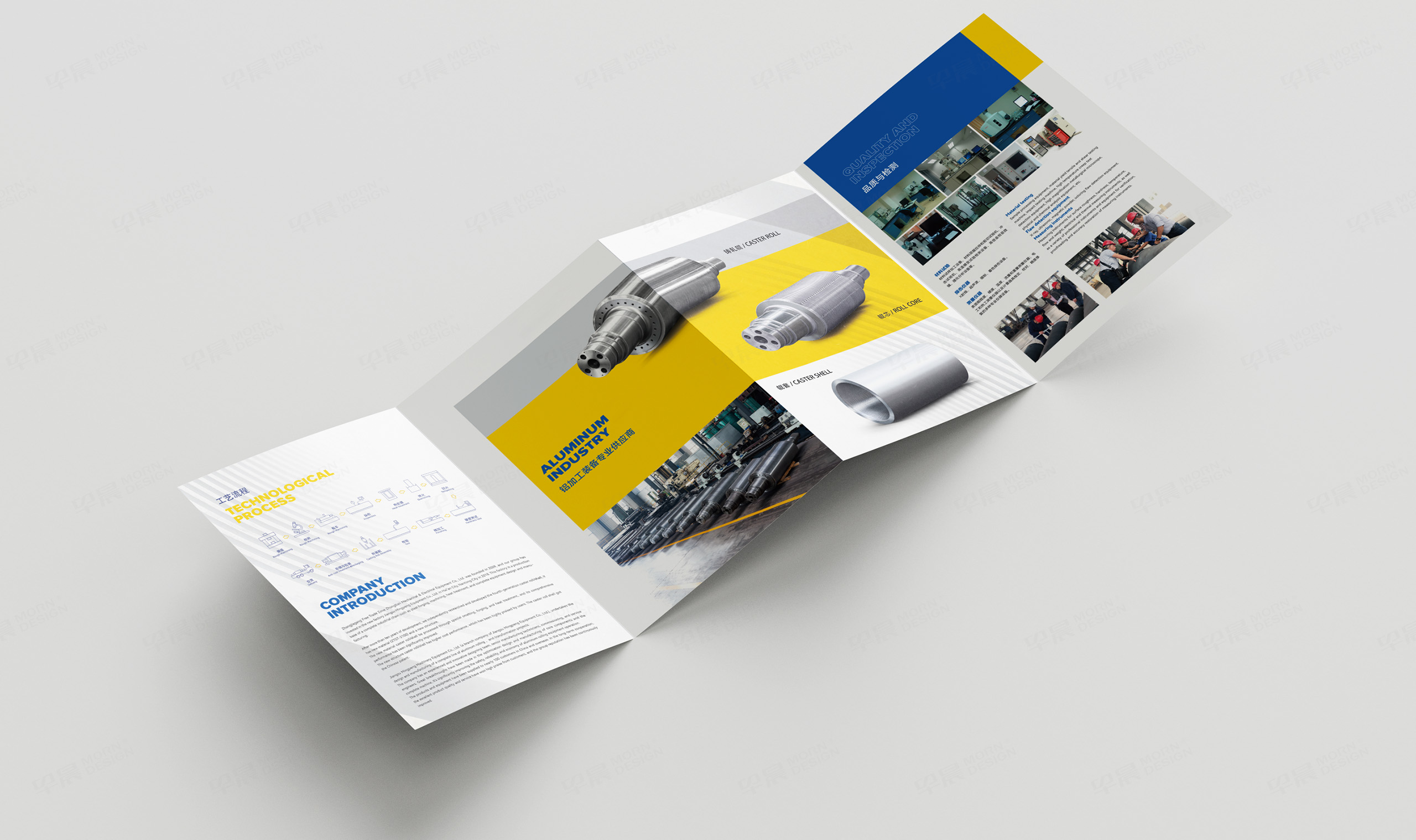 四折頁設計,中天機電四折頁設計,蘇州,無錫,常州,南通,泰州,鎮江,南京,揚州,張家港,江陰,太倉,昆山,常熟,宣傳折頁設計,制作,公司