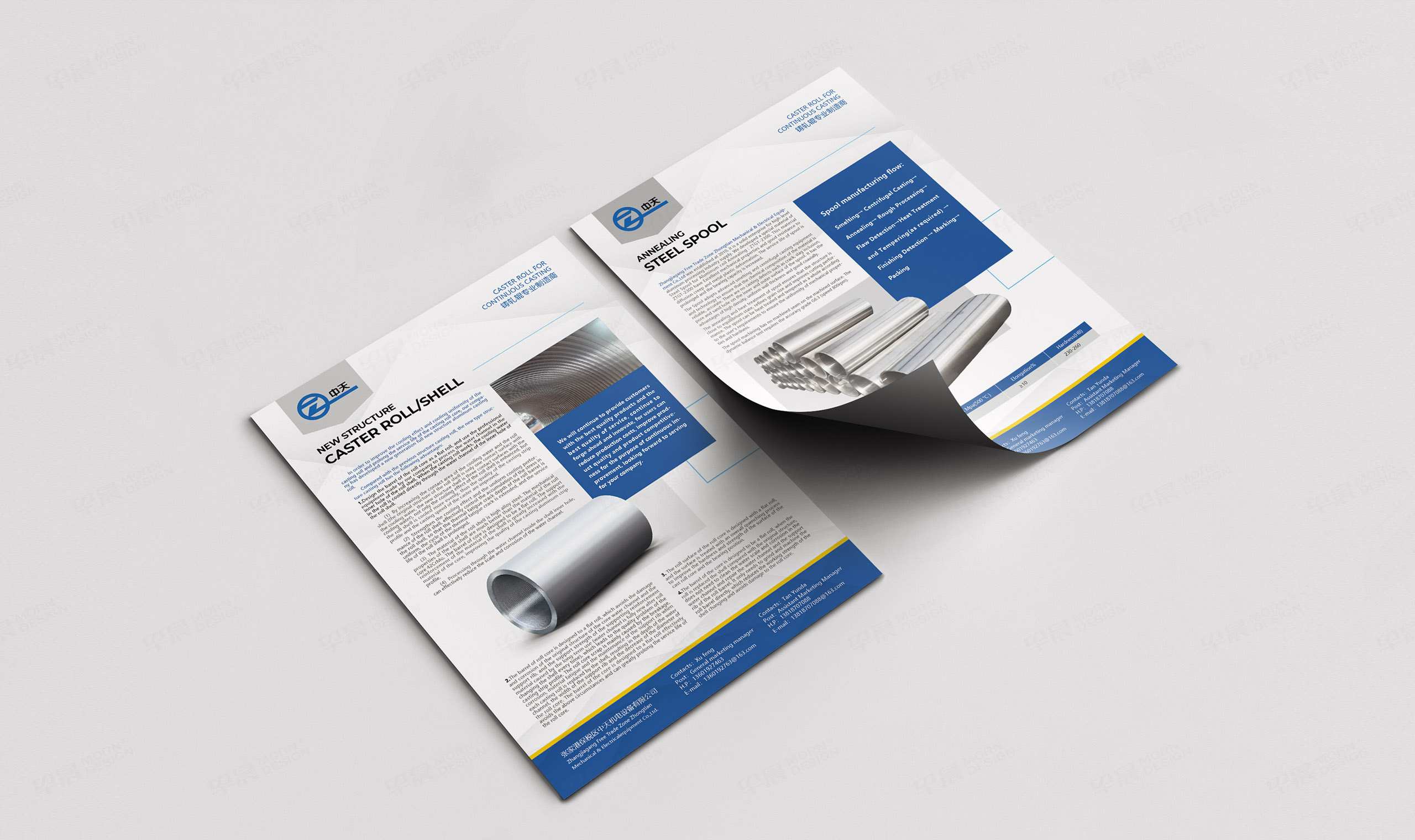 封套設計,單頁設計,中天機電封套單頁設計,蘇州,無錫,常州,南通,泰州,鎮江,南京,揚州,封套單頁設計,制作,公司