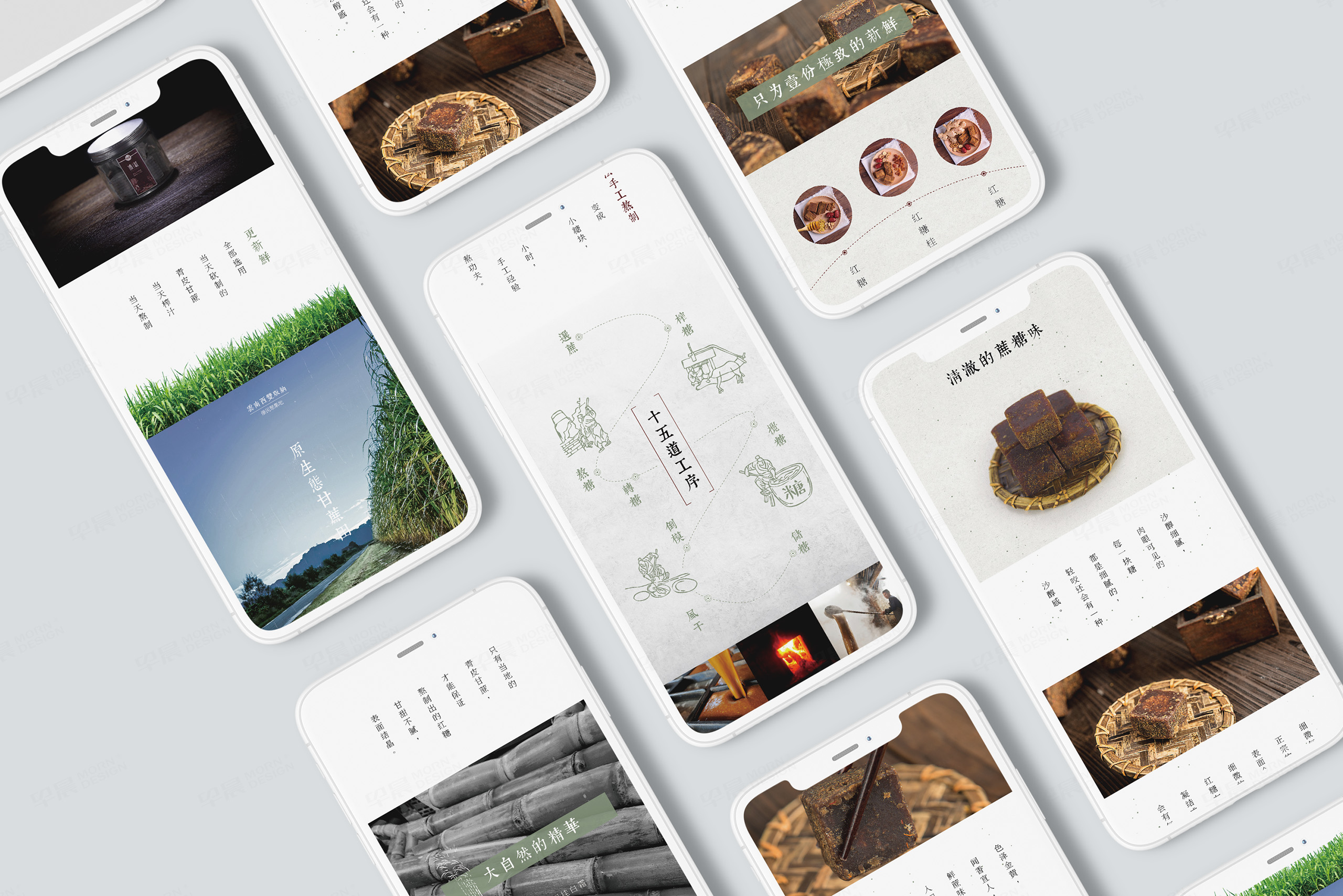 詳情頁設計,阿里,1688,淘寶,電商,產品詳情頁設計,制作,顛貨農產品詳情頁設計