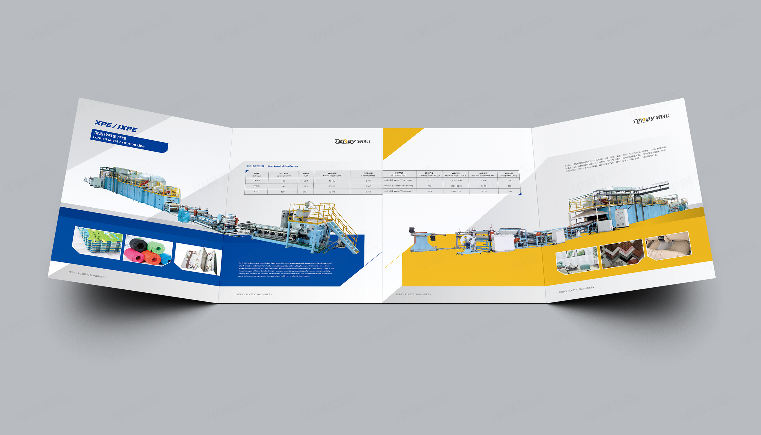 四折頁設(shè)計(jì),宣傳頁設(shè)計(jì),棠裕機(jī)械四折頁設(shè)計(jì),蘇州,無錫,常州,南通,泰州,鎮(zhèn)江,南京,揚(yáng)州,產(chǎn)品宣傳四折頁設(shè)計(jì),制作,公司