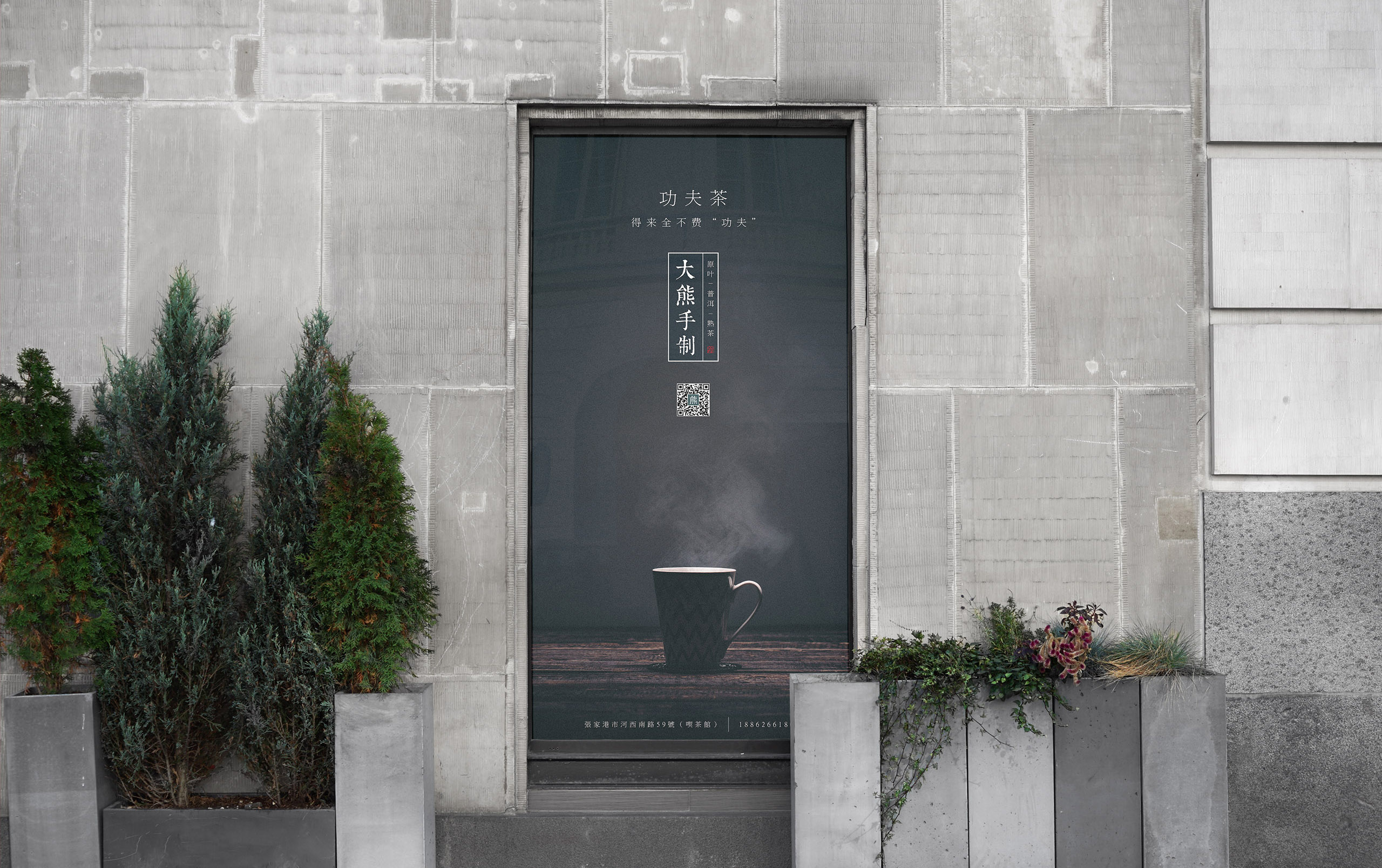 VI設計,大熊手制作品牌VI設計,蘇州,無錫,常州,南通,泰州,鎮江,南京,揚州,全套品牌VI設計,制作,公司