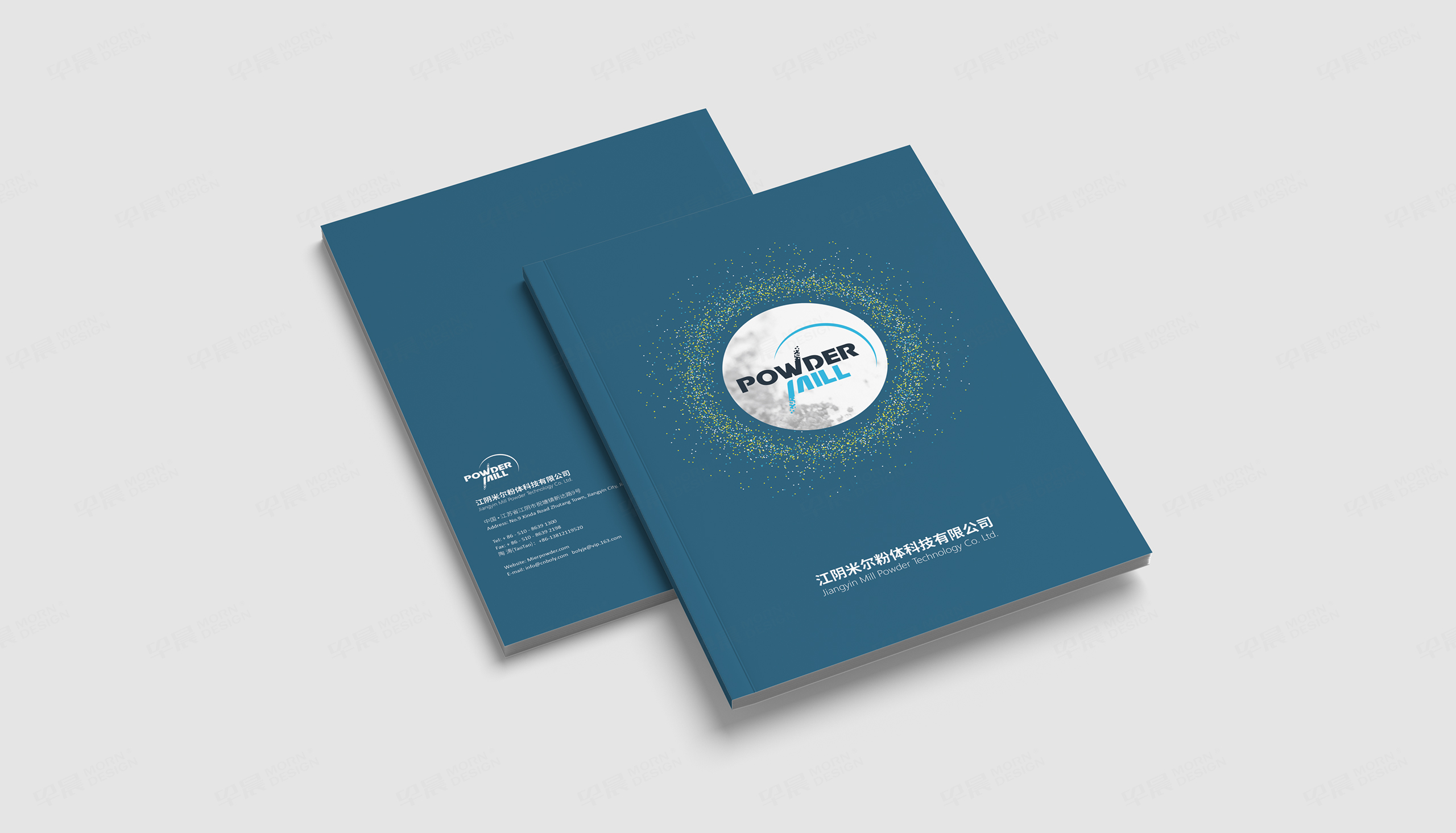 產品畫冊設計,米爾粉體畫冊設計,高端產品畫冊設計,制作,公司