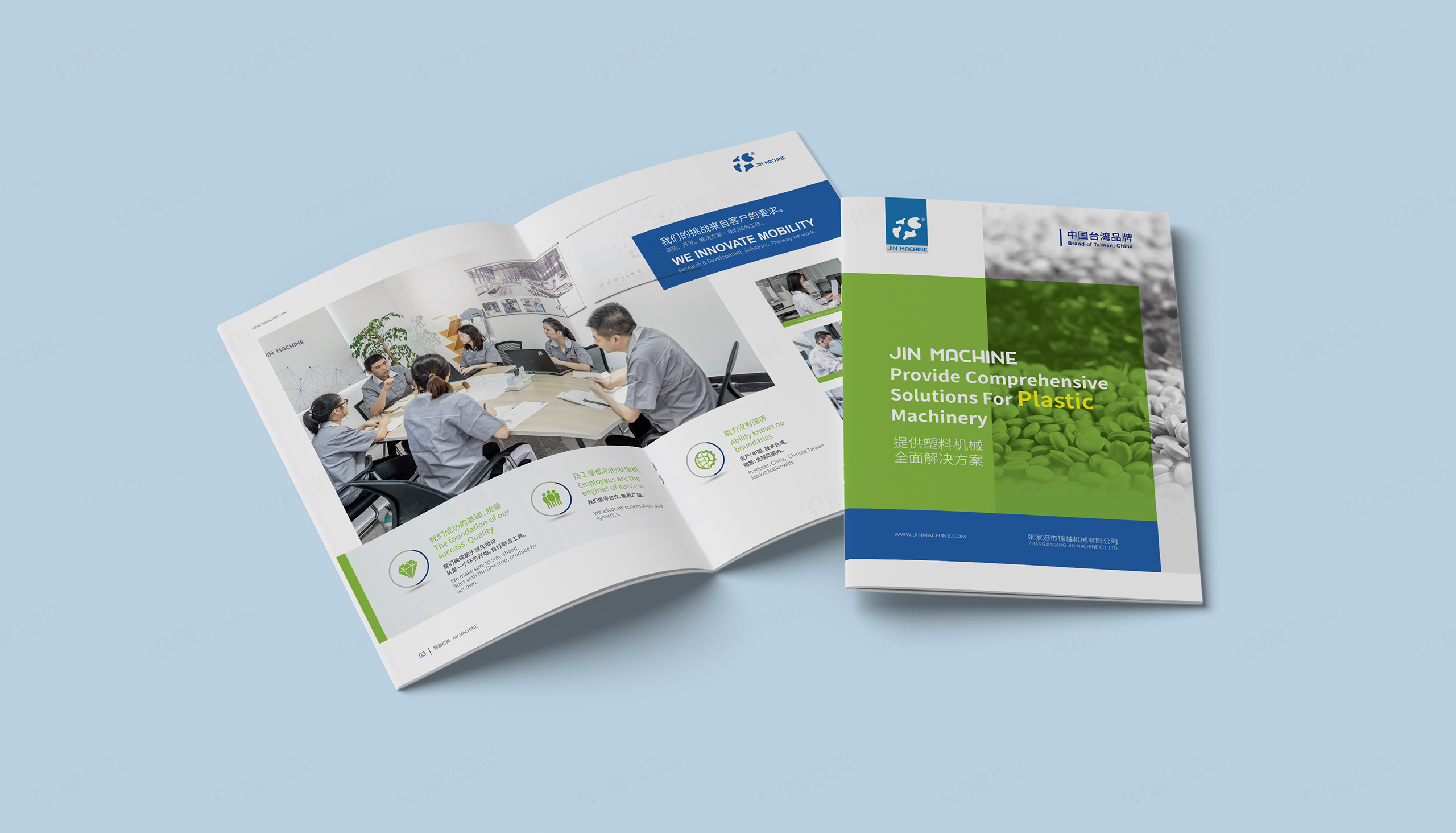 樣本設計,樣本印刷,蘇州,無錫,常州,南通,泰州,鎮江,揚州,錦越,塑料機械樣本設計,印刷,公司