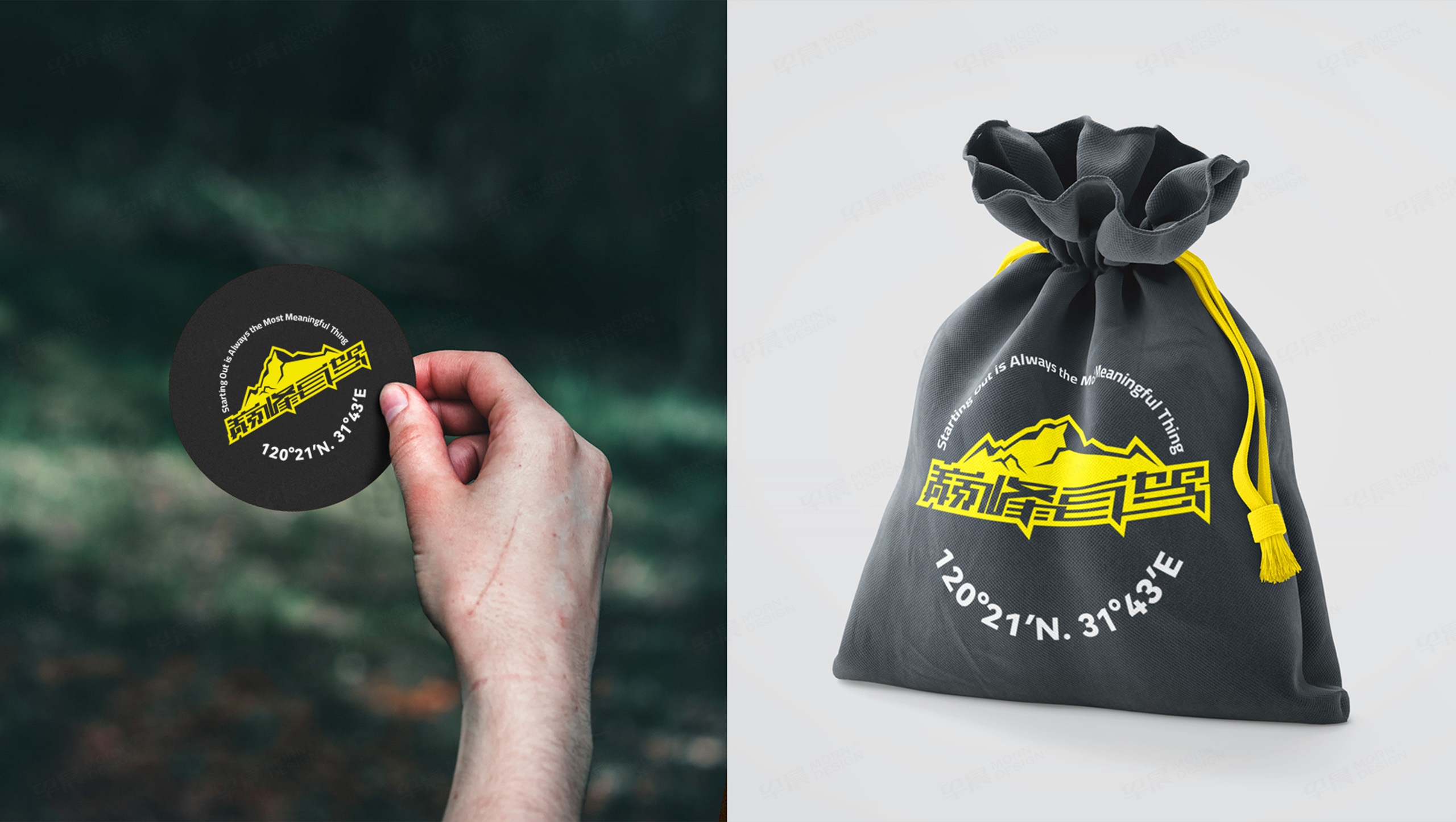 Logo設(shè)計(jì)公司,巔峰自駕,品牌Logo設(shè)計(jì),蘇州,無錫,常州,南通