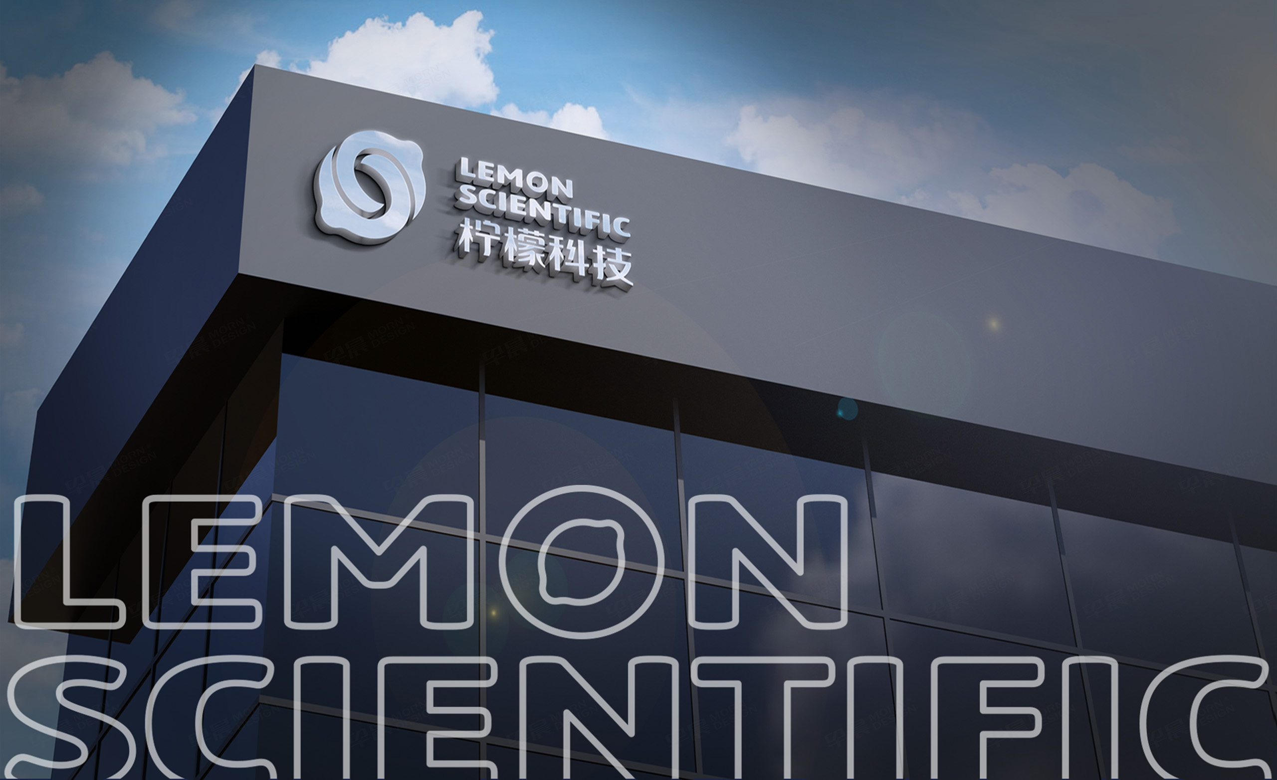 南京檸檬科技品牌logo設計,VI設計,,logo設計,標志設計,公司