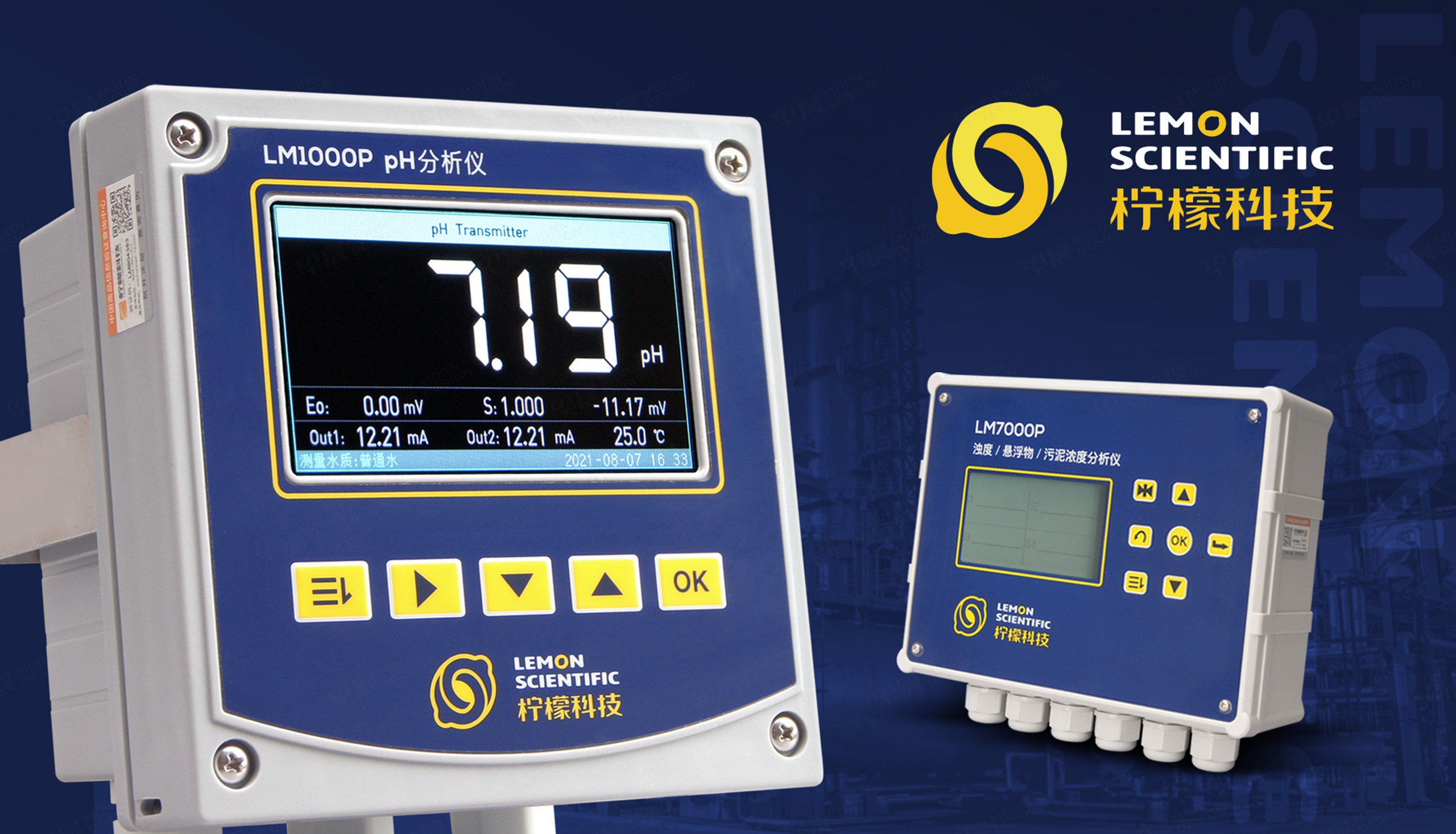 南京檸檬科技品牌logo設計,VI設計,,logo設計,標志設計,公司