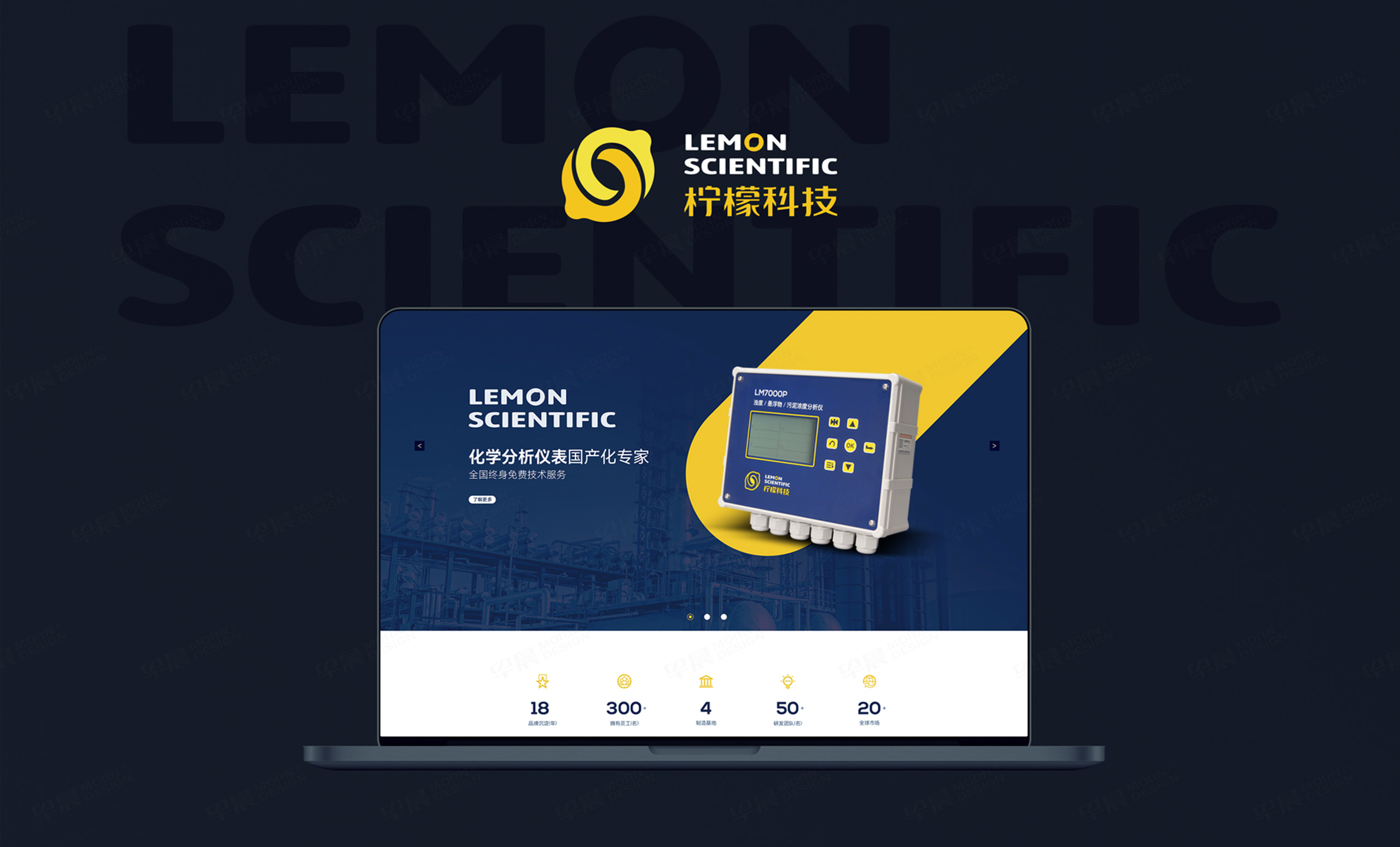 南京檸檬科技品牌logo設計,VI設計,,logo設計,標志設計,公司