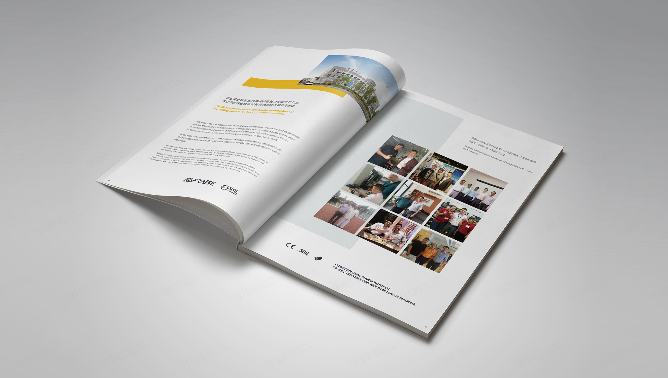 產品畫冊設計,產品樣本設計,產品冊設計,蘇州,無錫,常州,南通,泰州,張家港,江陰,太倉,昆山,常熟,銳正精密工具產品樣本畫冊設計,制作,公司