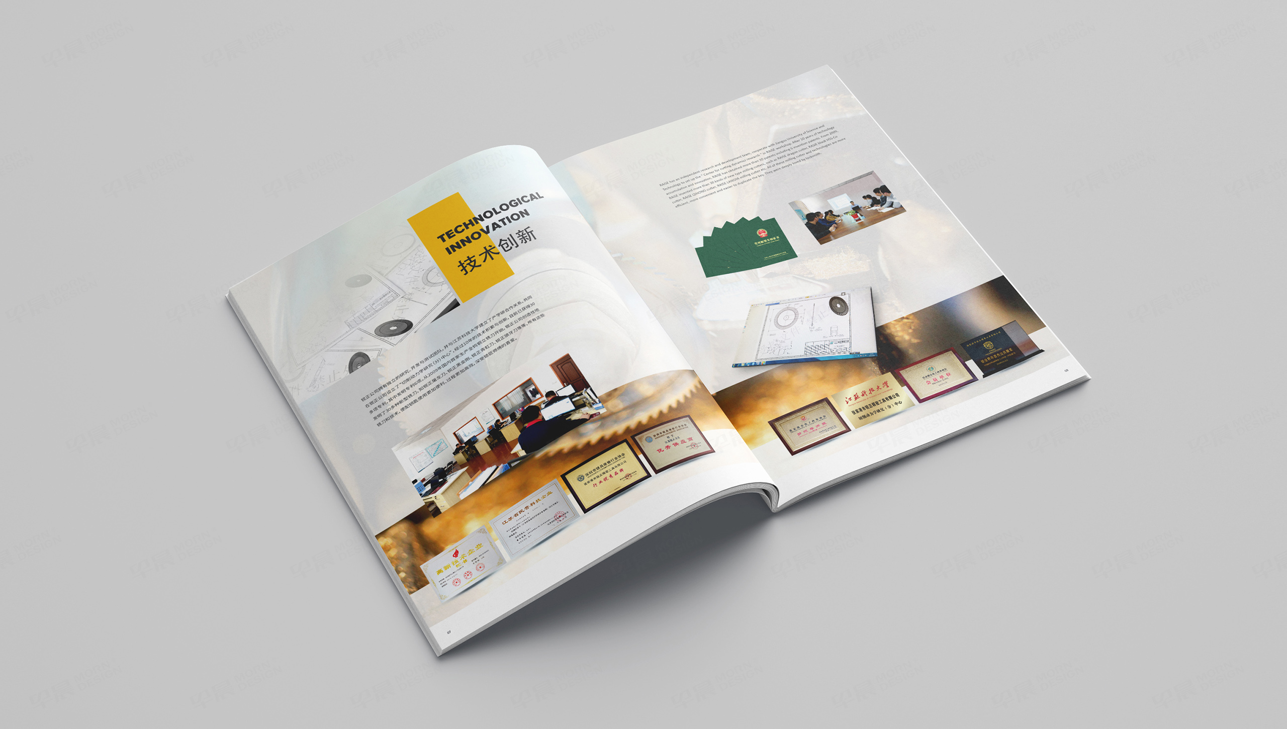 產品樣本設計,畫冊設計,蘇州,無錫,常州,南通,泰州,張家港,江陰,太倉,昆山,常熟,靖江,銳正精密工具,產品冊,樣本,畫冊,設計,制作,公司