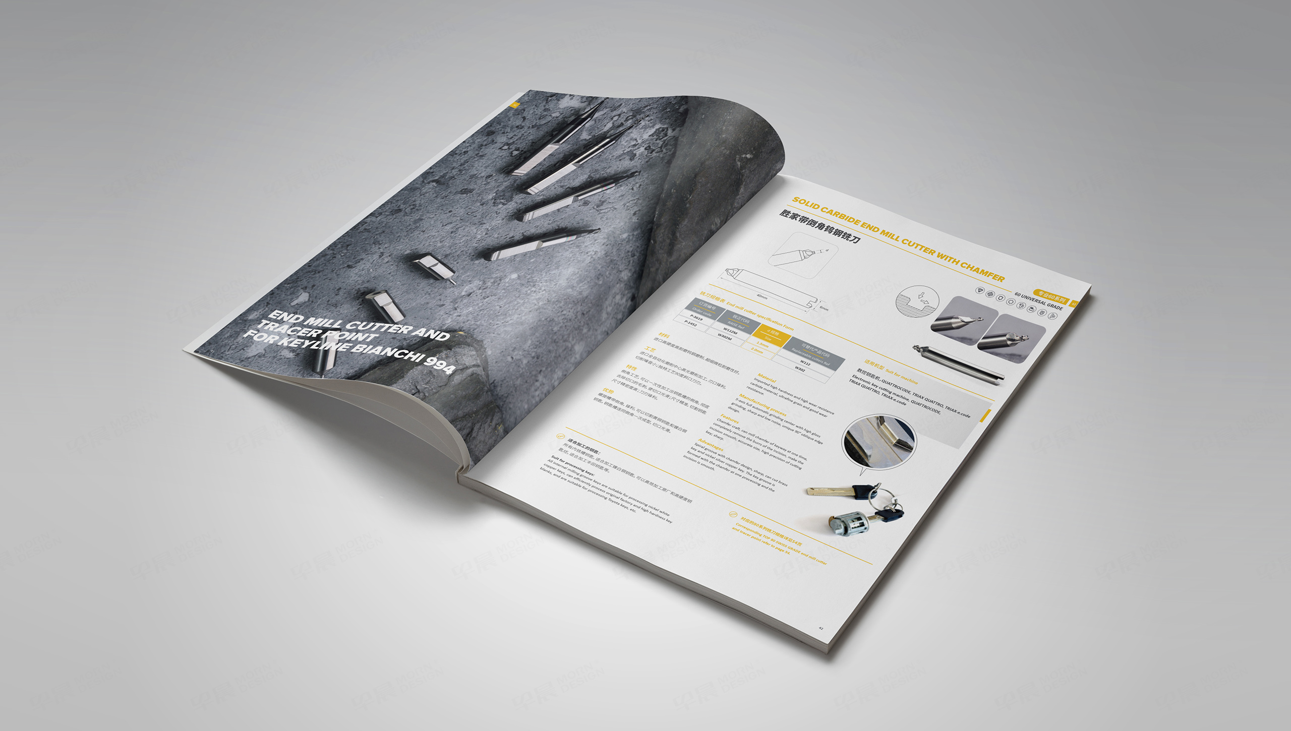 產品畫冊設計,產品樣本設計,產品冊設計,蘇州,無錫,常州,南通,泰州,張家港,江陰,太倉,昆山,常熟,銳正精密工具產品樣本畫冊設計,制作,公司