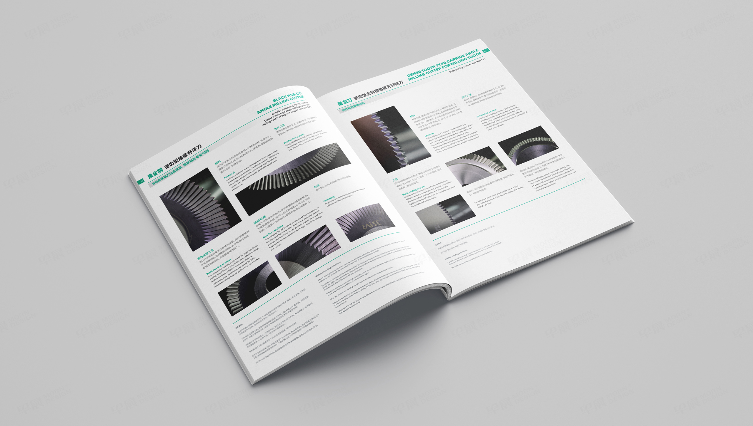 產品畫冊設計,產品樣本設計,產品冊設計,蘇州,無錫,常州,南通,泰州,張家港,江陰,太倉,昆山,常熟,靖江,銳正精密工具產品樣本畫冊設計,制作,公司