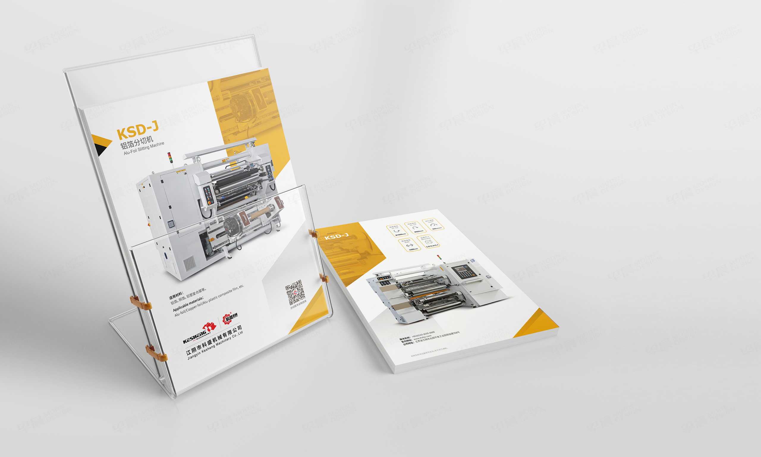 封套設計,插頁設計,,蘇州,無錫,常州,南通,泰州,張家港,江陰,太倉,昆山,常熟,科盛分切機,封套插頁設計,制作,公司
