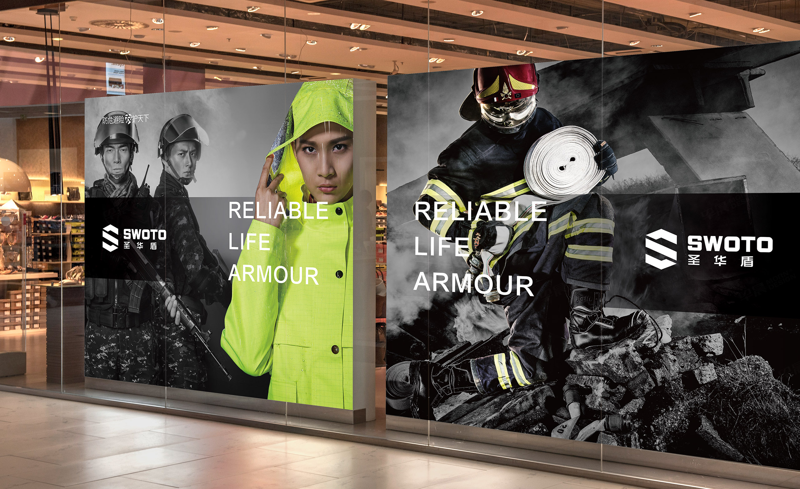 海報設計,圣華盾服飾海報設計,蘇州,無錫,常州,南通,泰州,張家港,江陰,太倉,昆山,常熟,海報設計制作,公司