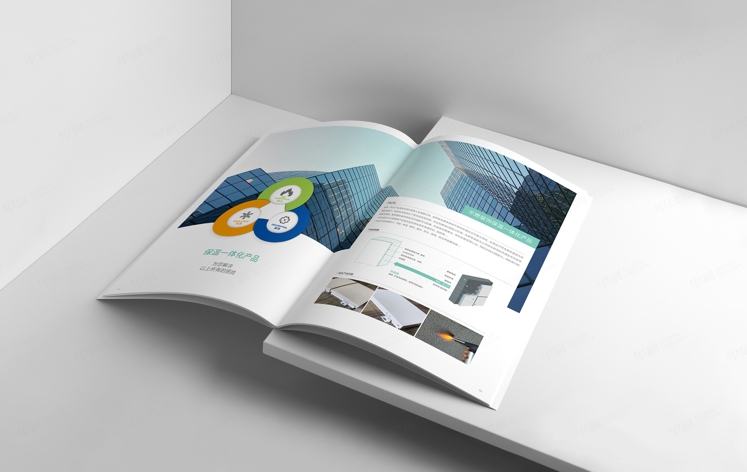 昌碩節能科技宣傳冊設計,保溫建材宣傳冊設計,宣傳畫冊設計,制作,公司