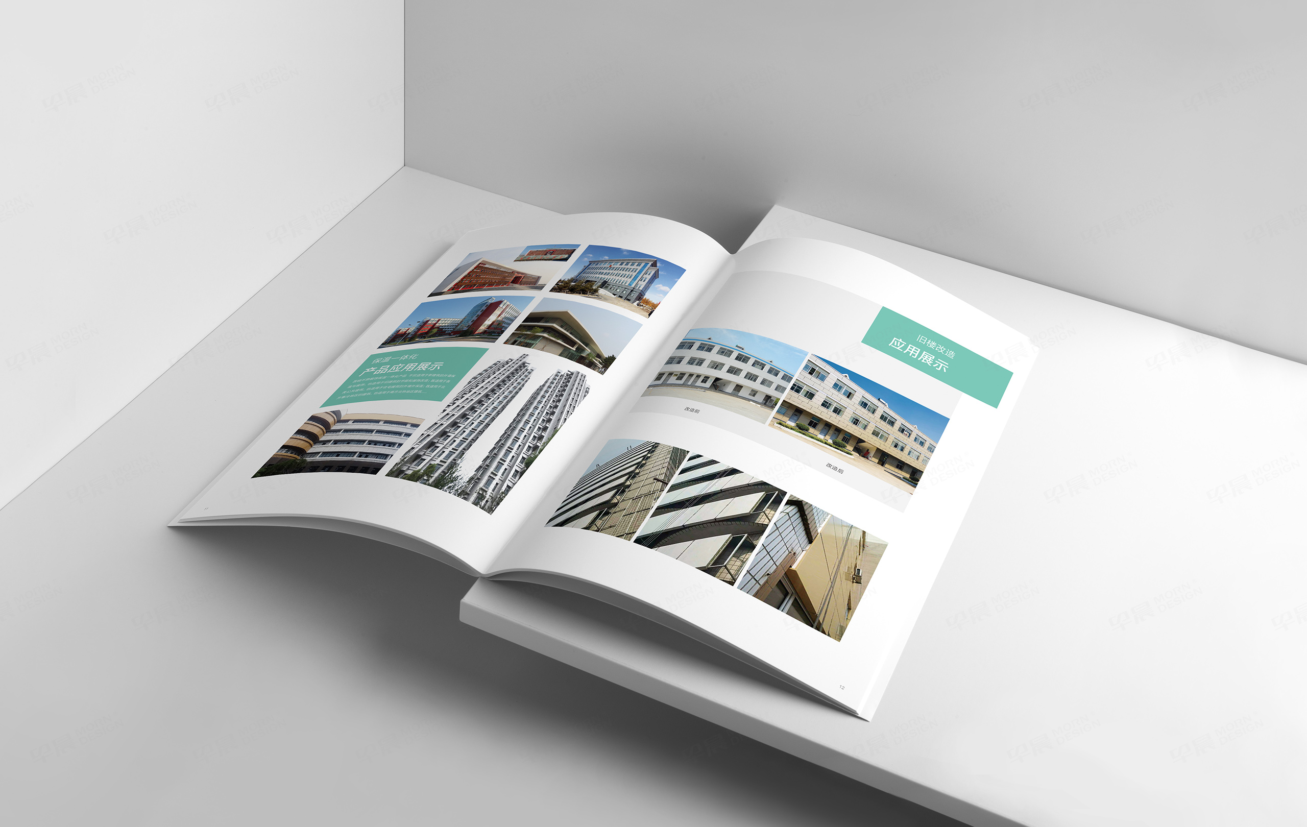 昌碩節能科技宣傳冊設計,保溫建材宣傳冊設計,宣傳畫冊設計,制作,公司