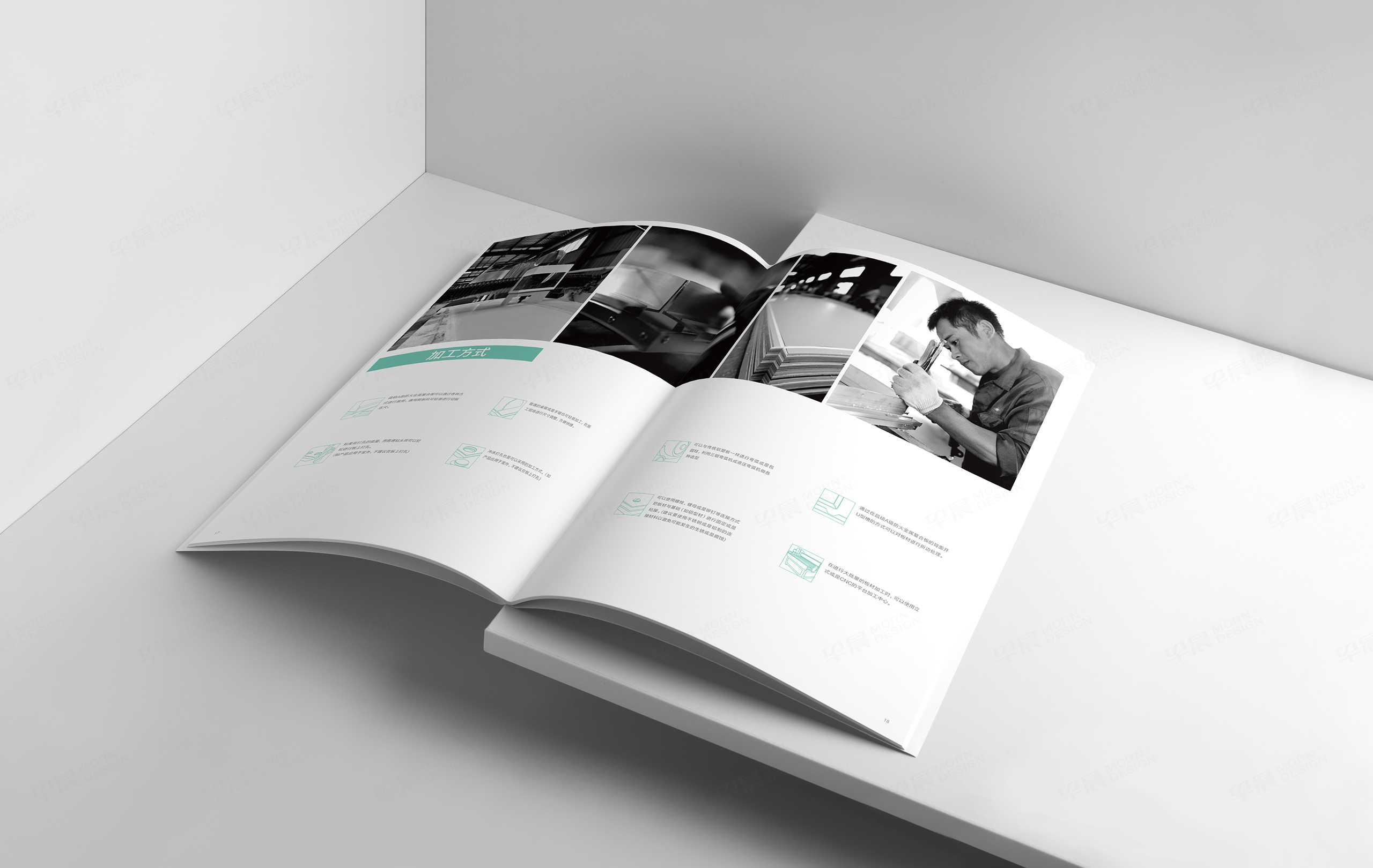 昌碩節能科技宣傳冊設計,保溫建材宣傳冊設計,宣傳畫冊設計,制作,公司