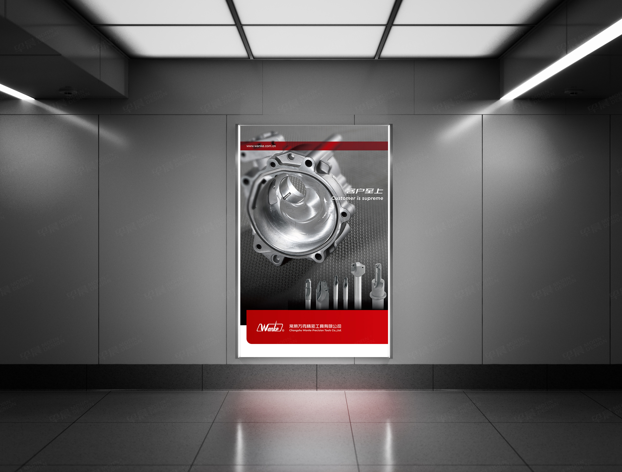 萬克刀具海報招貼畫設(shè)計,張家港,江陰,太倉,昆山,常熟,靖江,南通,蘇州,海報設(shè)計,招貼設(shè)計,掛畫設(shè)計,制作,公司