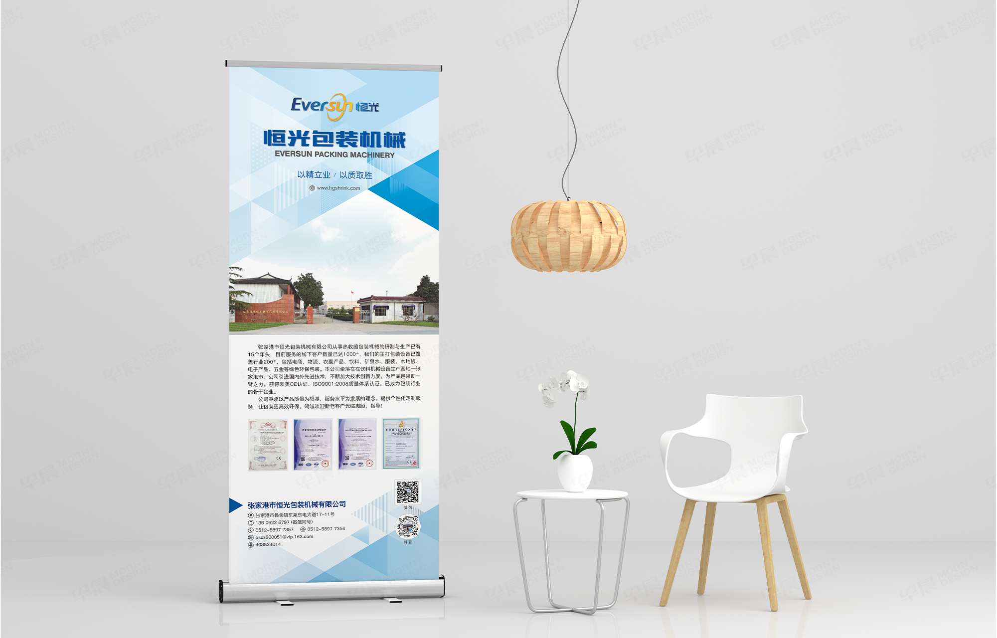 海報設計,招貼設計,恒光,產品海報設計,產品招貼設計,制作,公司