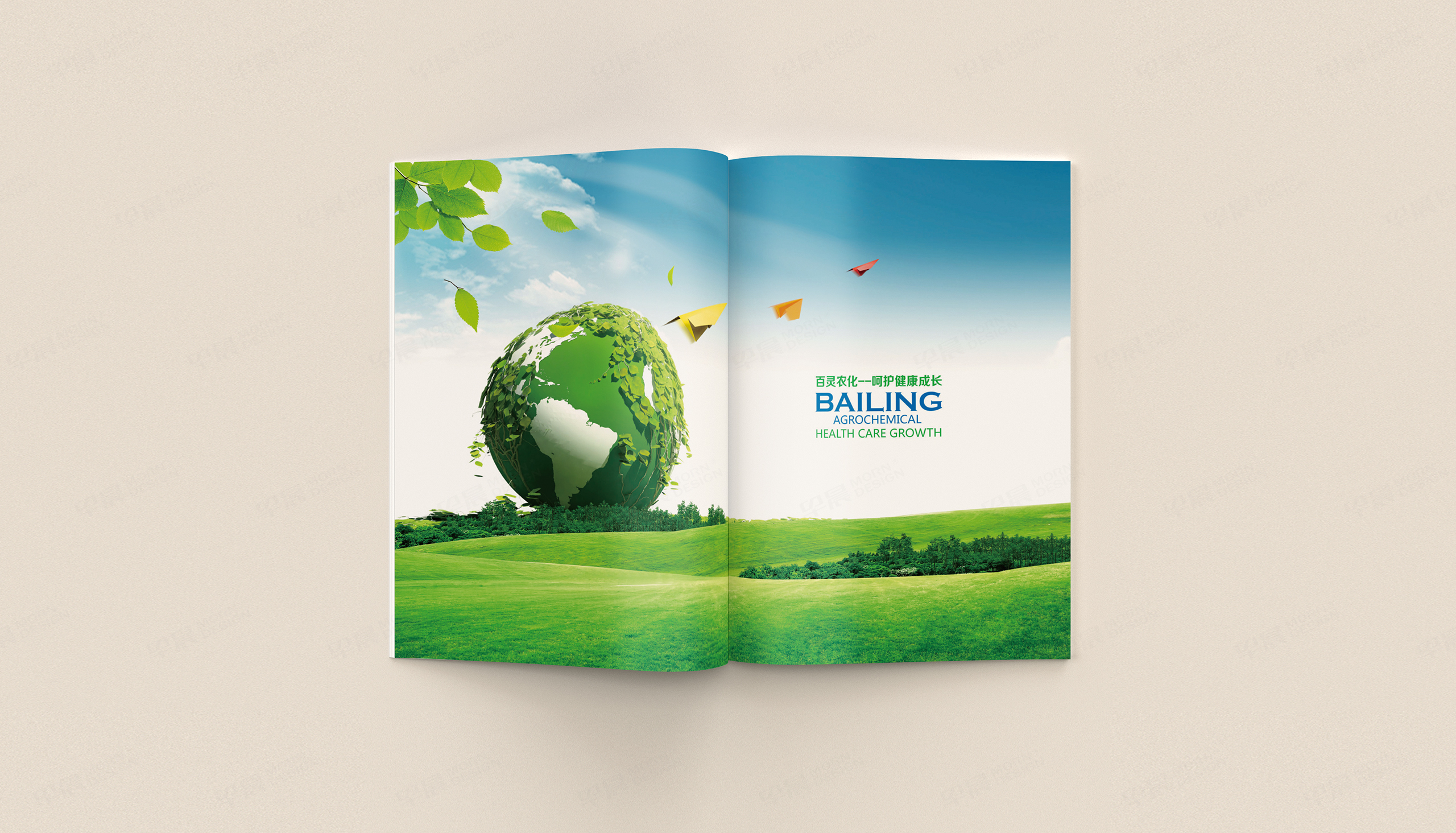 產(chǎn)品冊設(shè)計(jì),圖冊設(shè)計(jì),百靈農(nóng)化產(chǎn)品圖冊設(shè)計(jì),蘇州,無錫,常州,南通,泰州,張家港,江陰,太倉,昆山,常熟,產(chǎn)品圖冊設(shè)計(jì)制作,公司