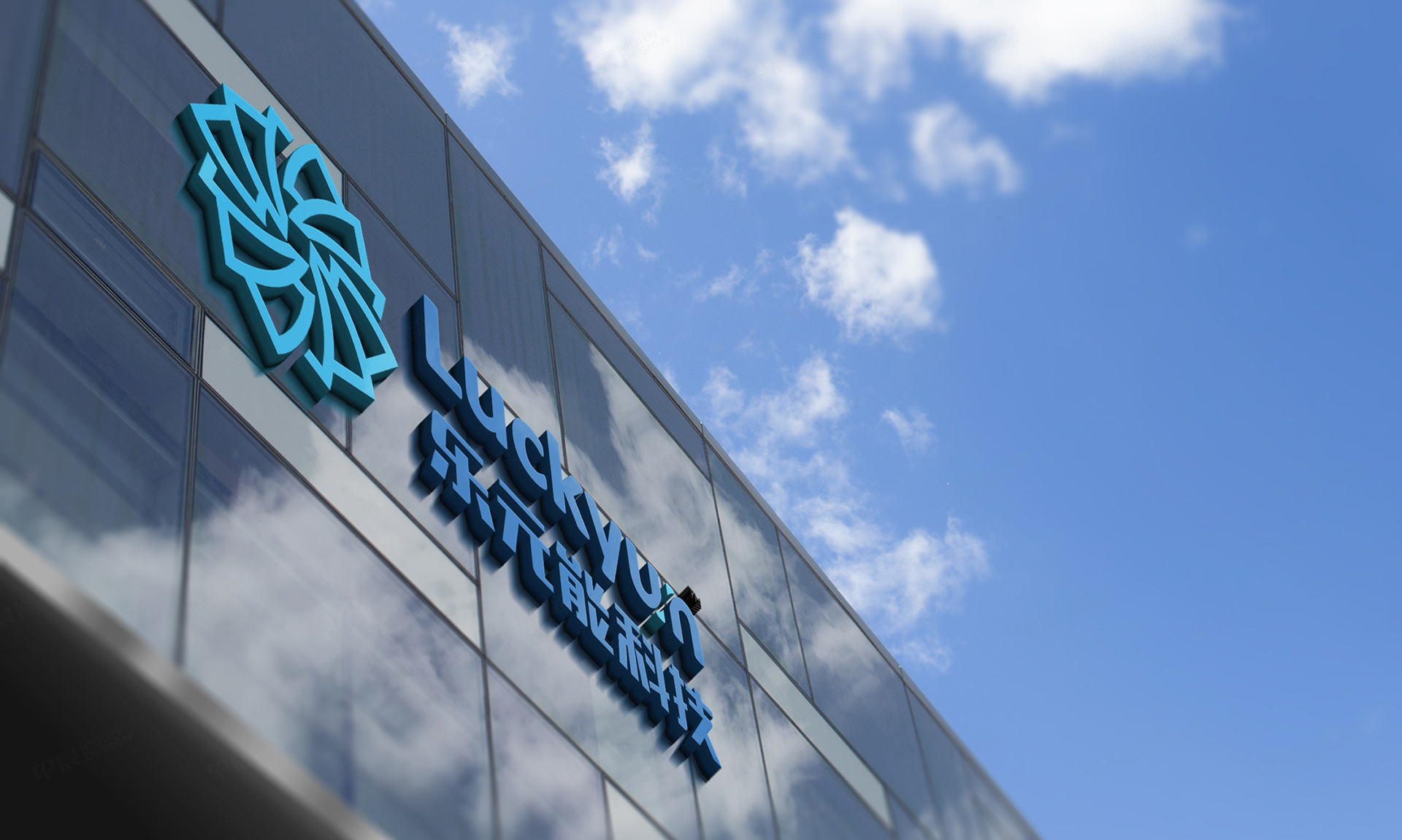 樂元能科技品牌Logo設(shè)計,字體設(shè)計,品牌設(shè)計,Logo設(shè)計,公司