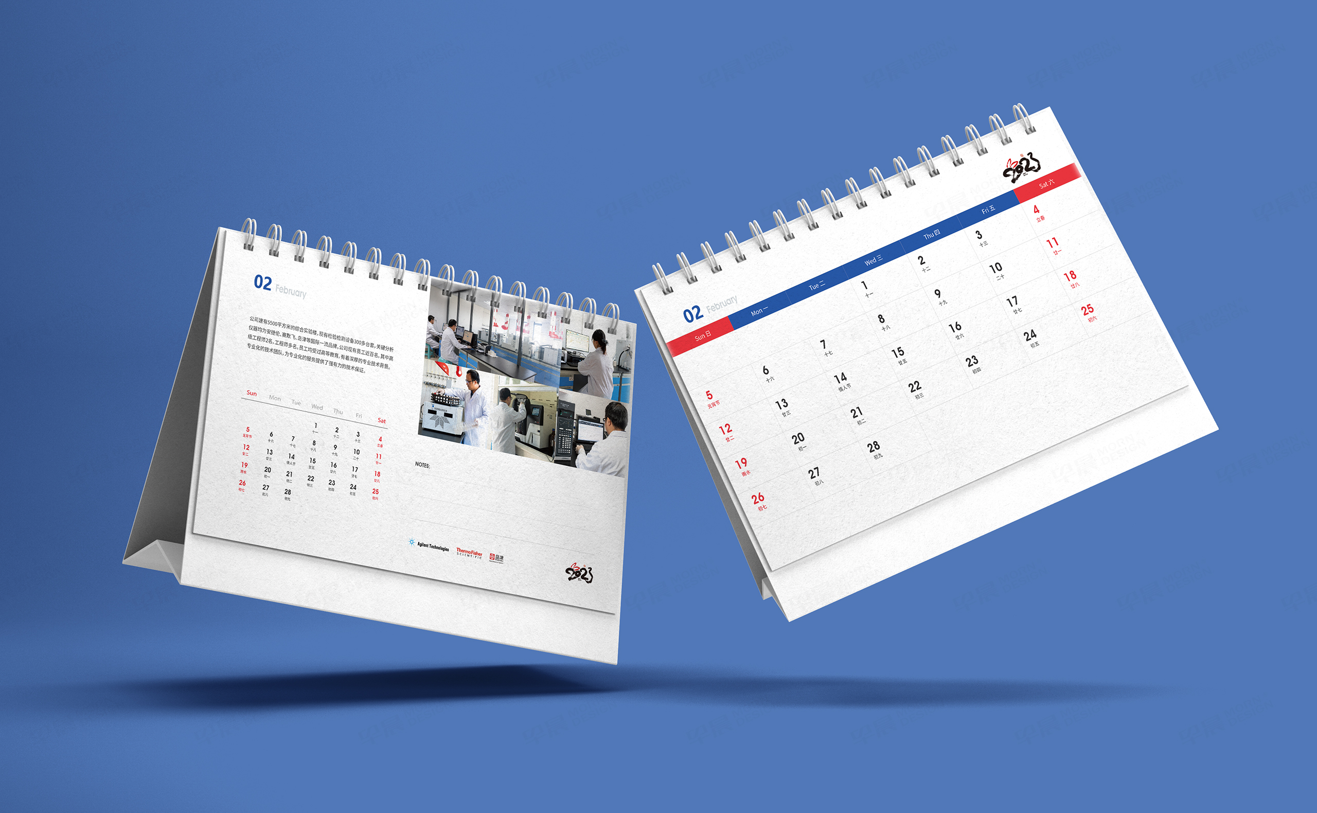 臺歷設計,泰華檢驗公司臺歷設計,臺歷制作