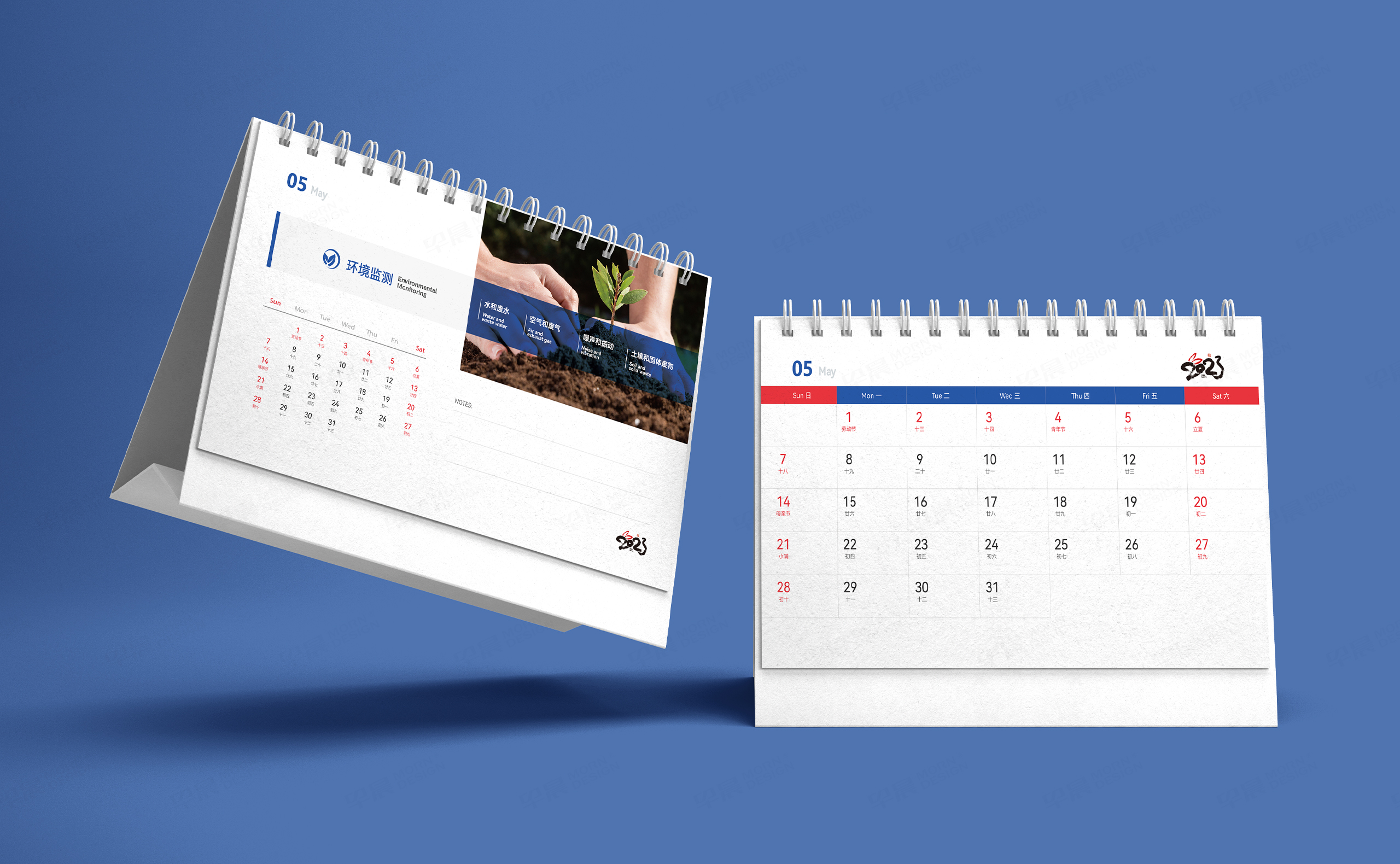 臺歷設計,泰華檢驗公司臺歷設計,臺歷制作