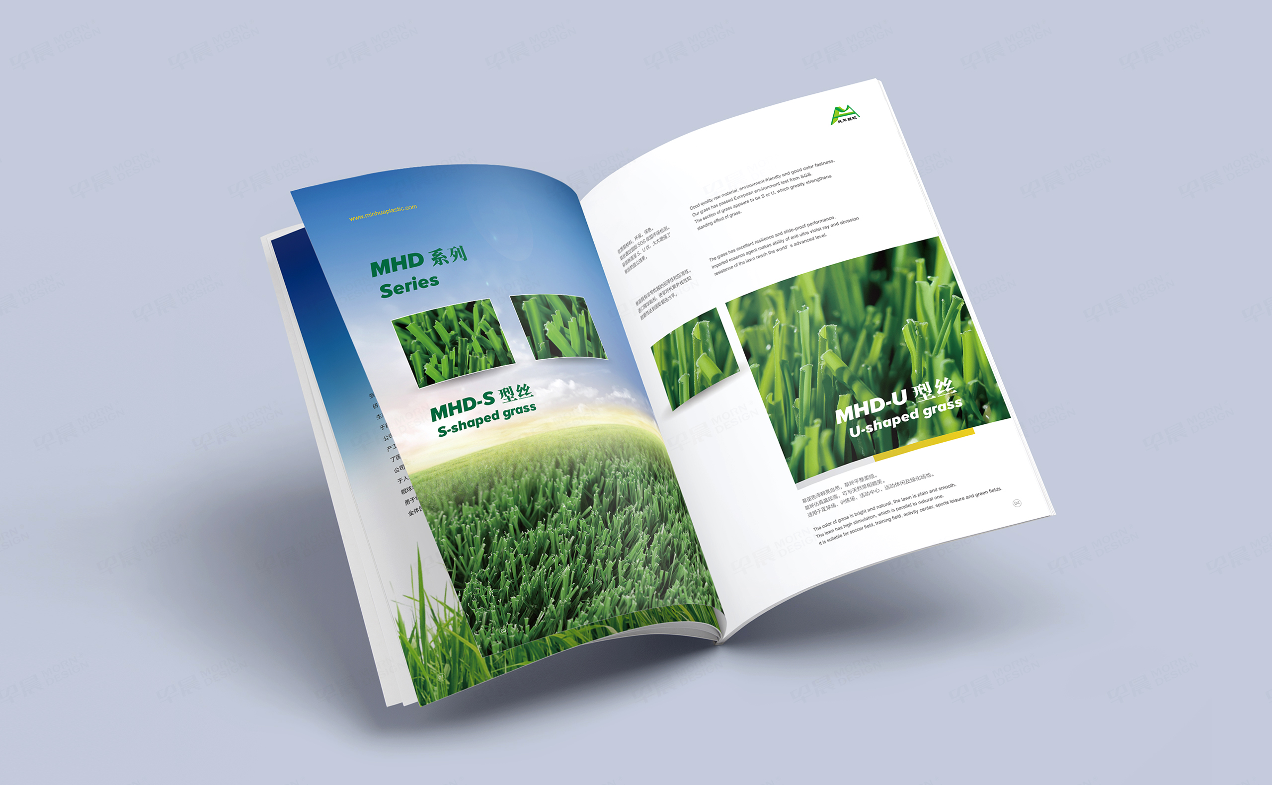 宣傳冊設計,民華塑膠宣傳冊設計,蘇州,無錫,常州,南通,泰州,鎮江,南京,揚州,張家港,江陰,太倉,昆山,常熟,靖江,企業畫冊設計,制作,公司