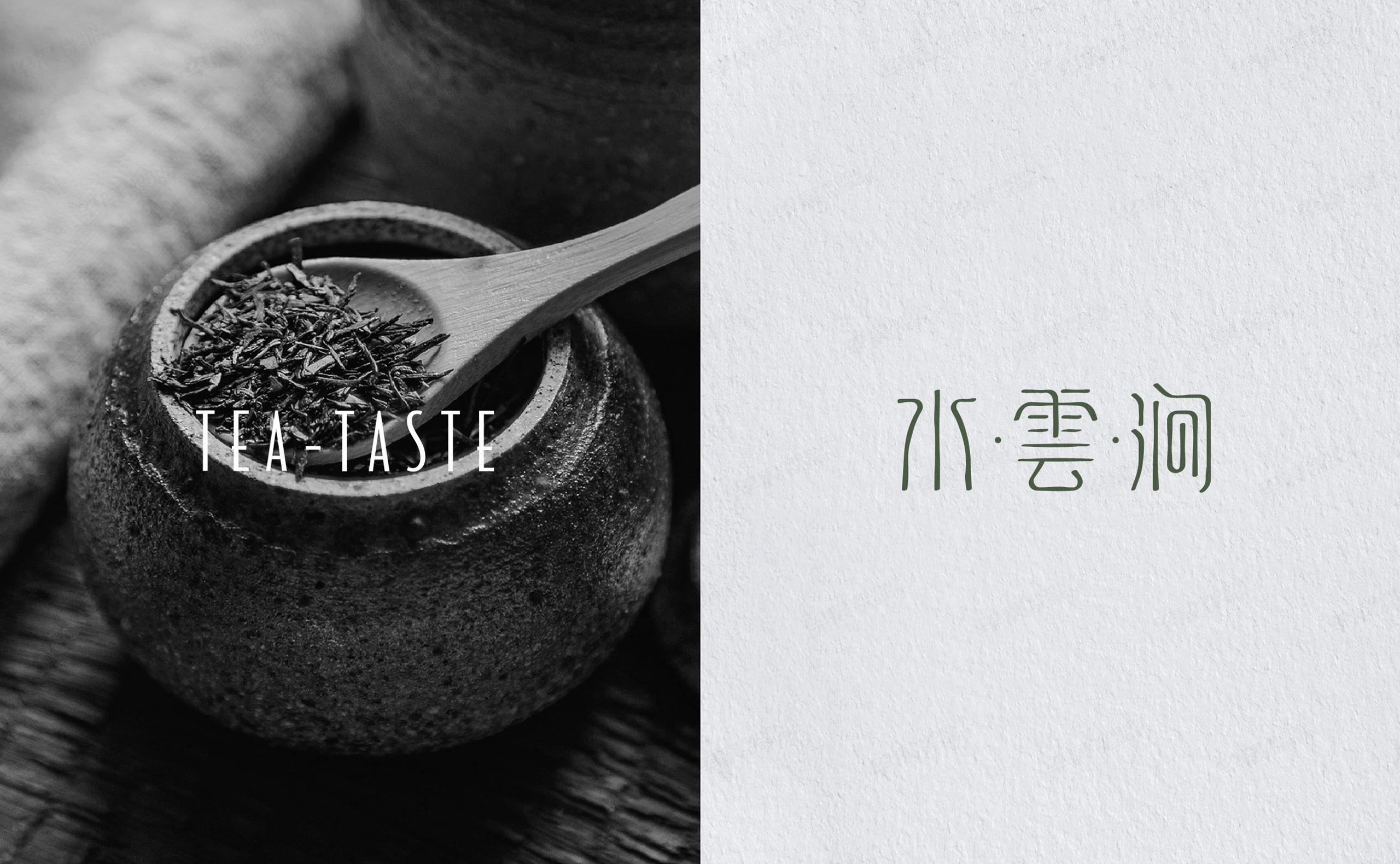 VI設計,Logo設計,水云澗品牌VI和Logo設計,蘇州,無錫,常州,張家港,江陰,太倉,昆山,常熟,品牌VI設計,LOGO設計公司