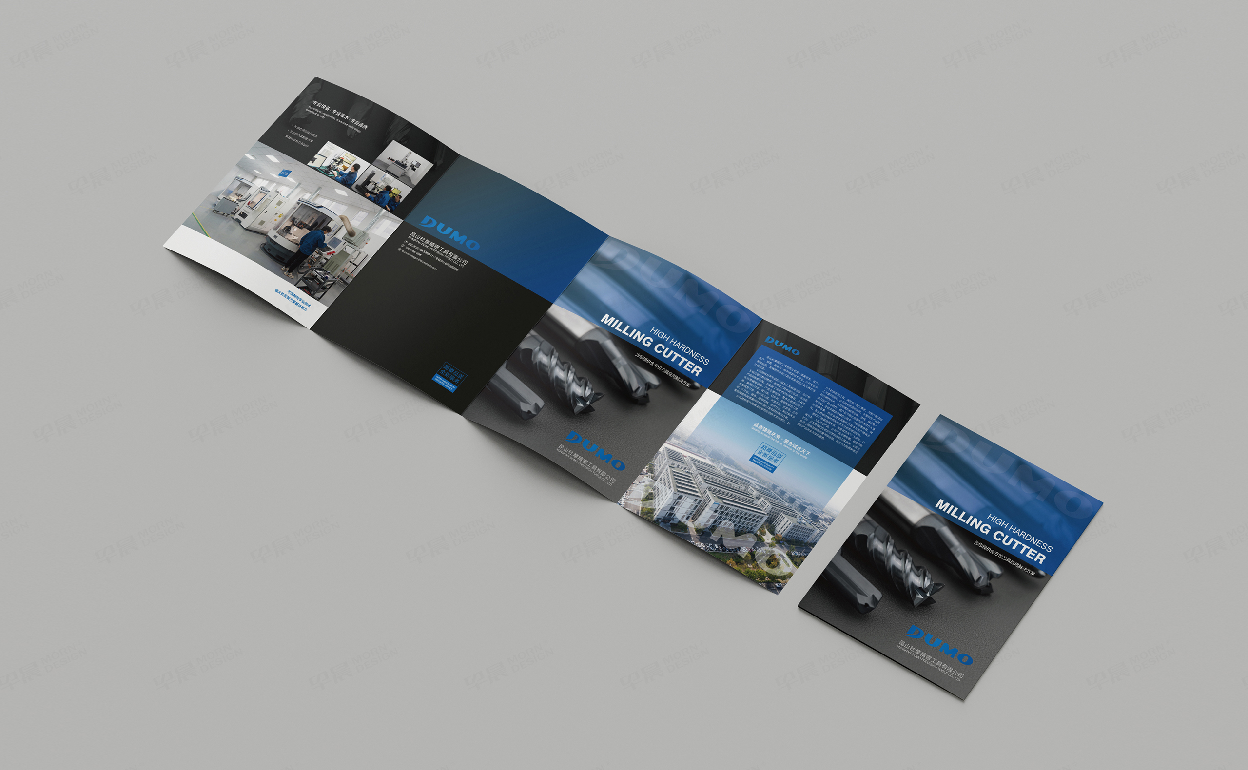 CNC刀具宣傳頁設計,折頁設計,杜摩,宣傳折頁設計,制作,公司