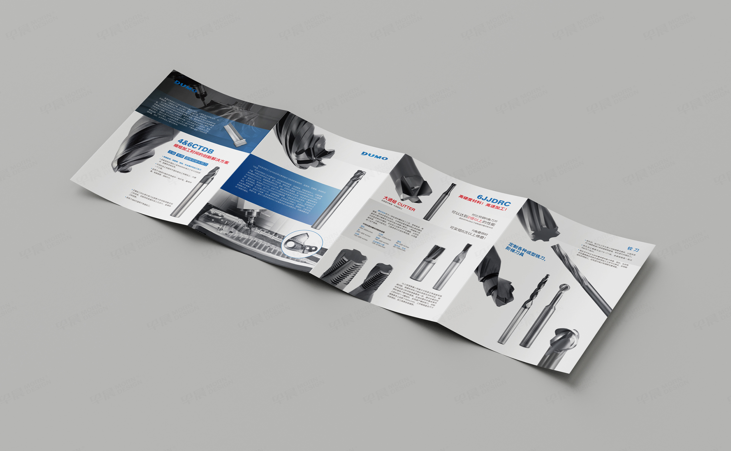 折頁設計,折頁制作,杜摩模具折頁設計制作,宣傳折頁設計制作,公司