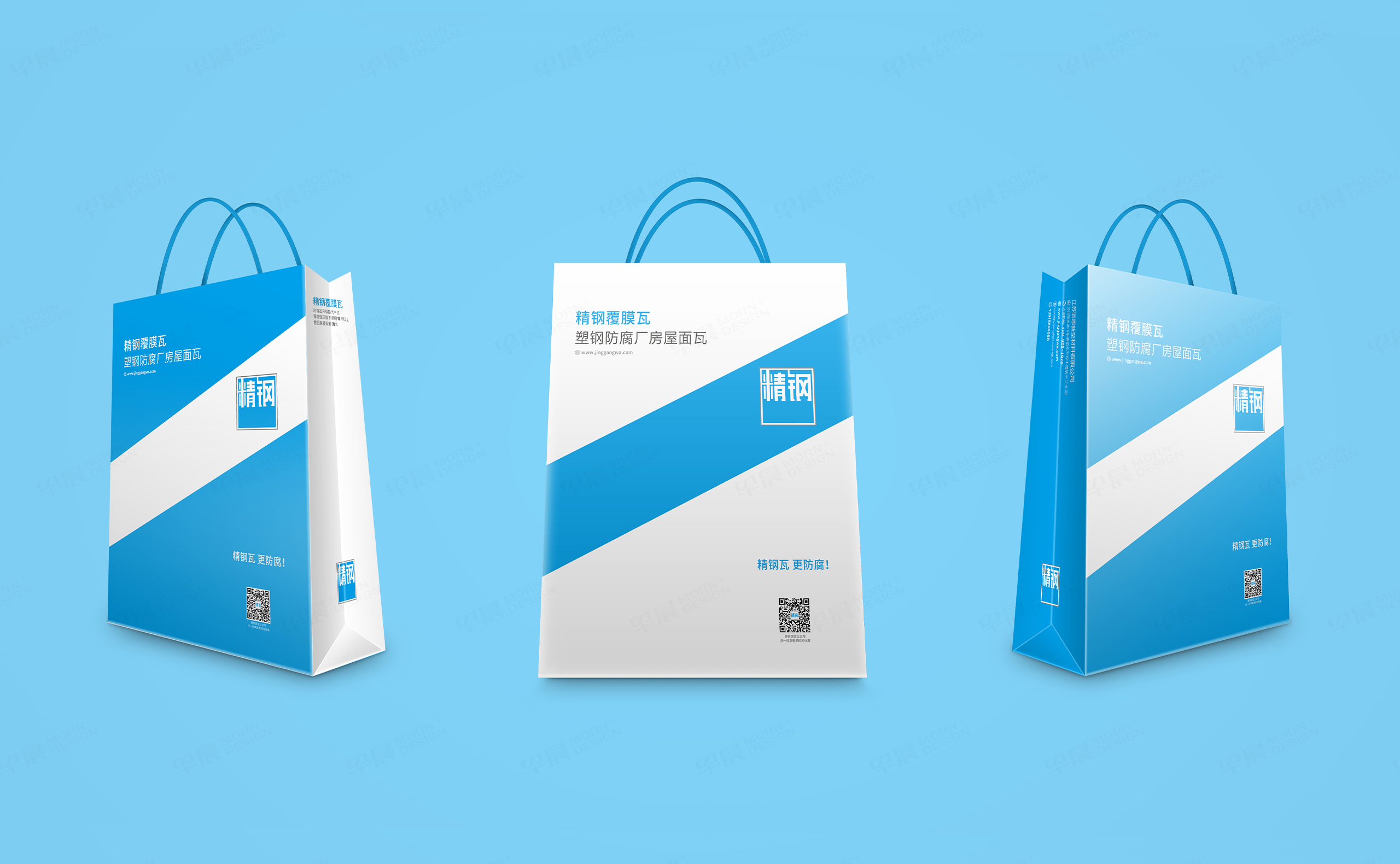 VI設計,LOGO設計,精鋼防腐瓦品牌VI設計和Logo設計,公司