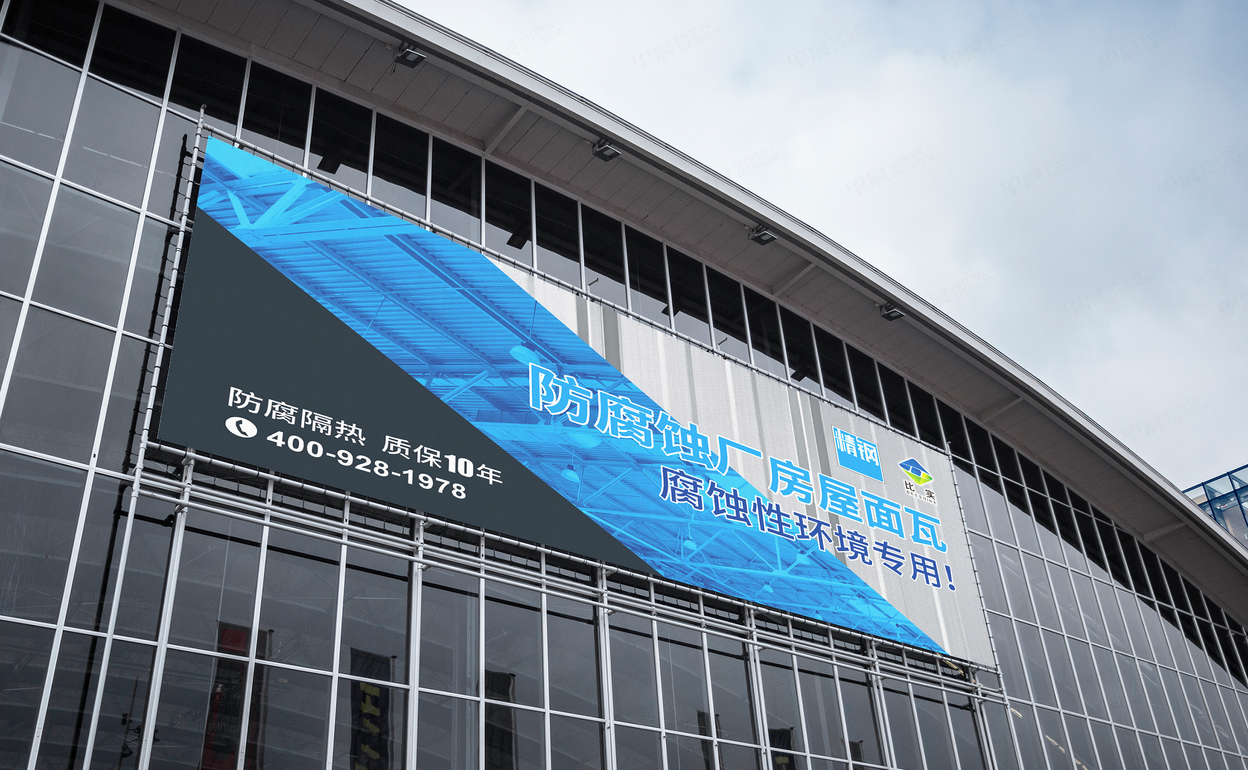 海報設計,招貼設計,精鋼防腐瓦海報招貼設計,制作,公司