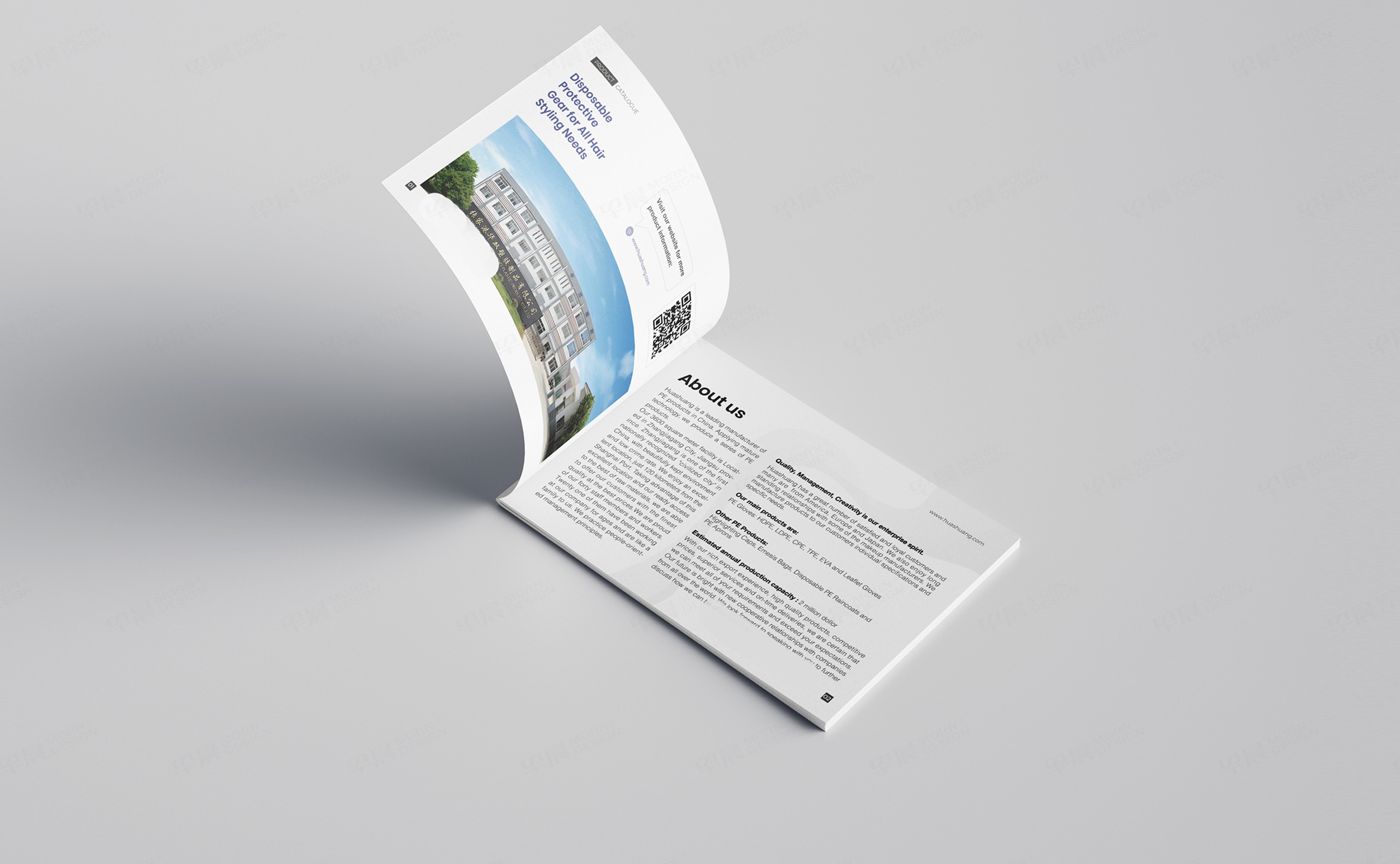 迷你宣傳冊設計,迷你宣傳冊制作,華雙塑膠,宣傳冊設計,制作,公司