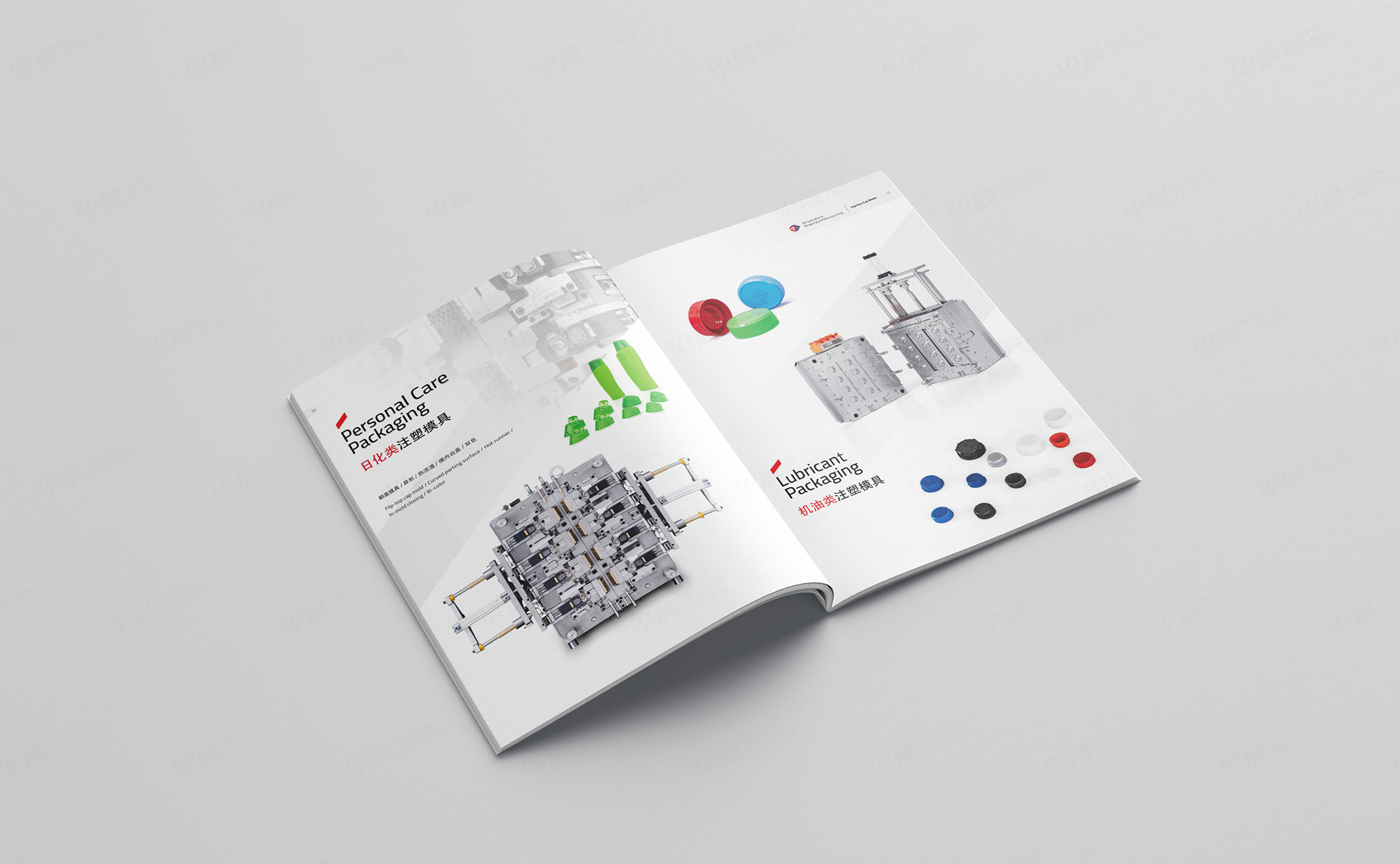 宣傳冊設(shè)計(jì),秋山模具宣傳冊設(shè)計(jì),蘇州,無錫,常州,南通,泰州,鎮(zhèn)江,南京,揚(yáng)州,張家港,江陰,太倉,昆山,常熟,靖江,企業(yè)宣傳冊設(shè)計(jì),制作,公司