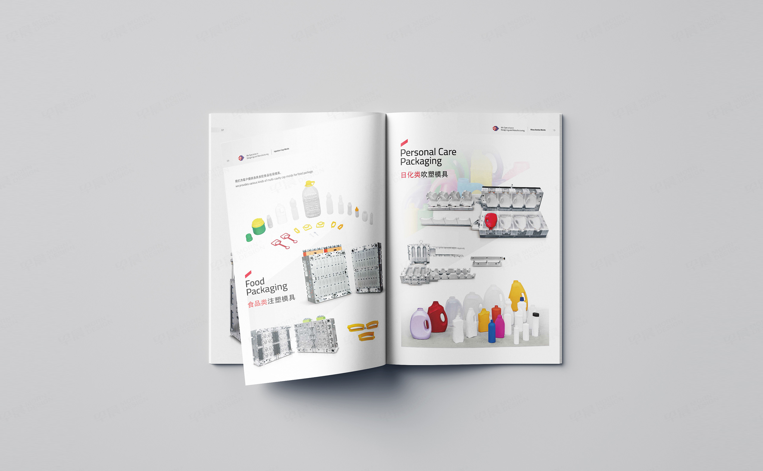 宣傳冊設(shè)計(jì),秋山模具宣傳冊設(shè)計(jì),蘇州,無錫,常州,南通,泰州,鎮(zhèn)江,南京,揚(yáng)州,張家港,江陰,太倉,昆山,常熟,靖江,企業(yè)宣傳冊設(shè)計(jì),制作,公司