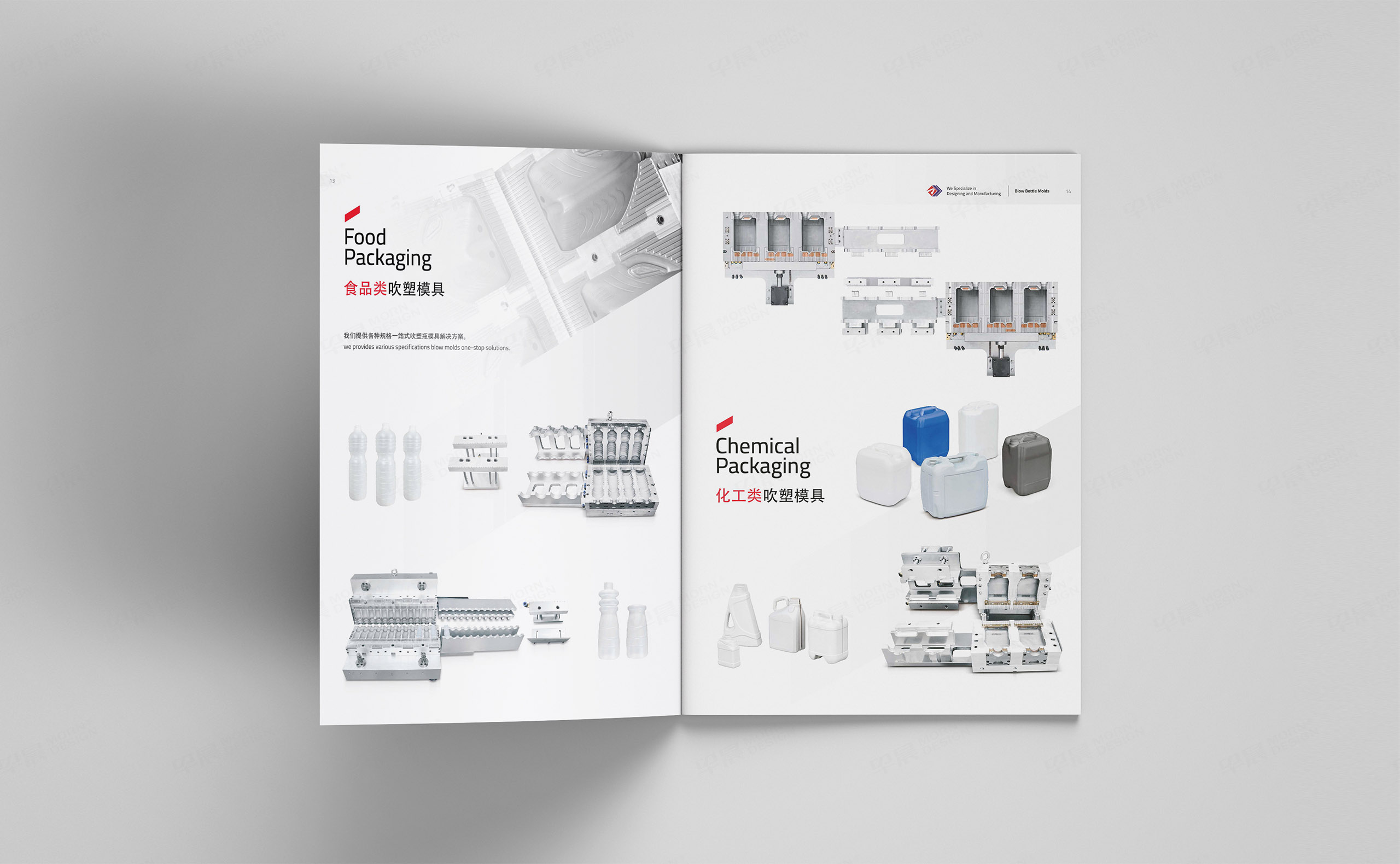 宣傳冊設(shè)計(jì),秋山模具宣傳冊設(shè)計(jì),蘇州,無錫,常州,南通,泰州,鎮(zhèn)江,南京,揚(yáng)州,張家港,江陰,太倉,昆山,常熟,靖江,企業(yè)宣傳冊設(shè)計(jì),制作,公司