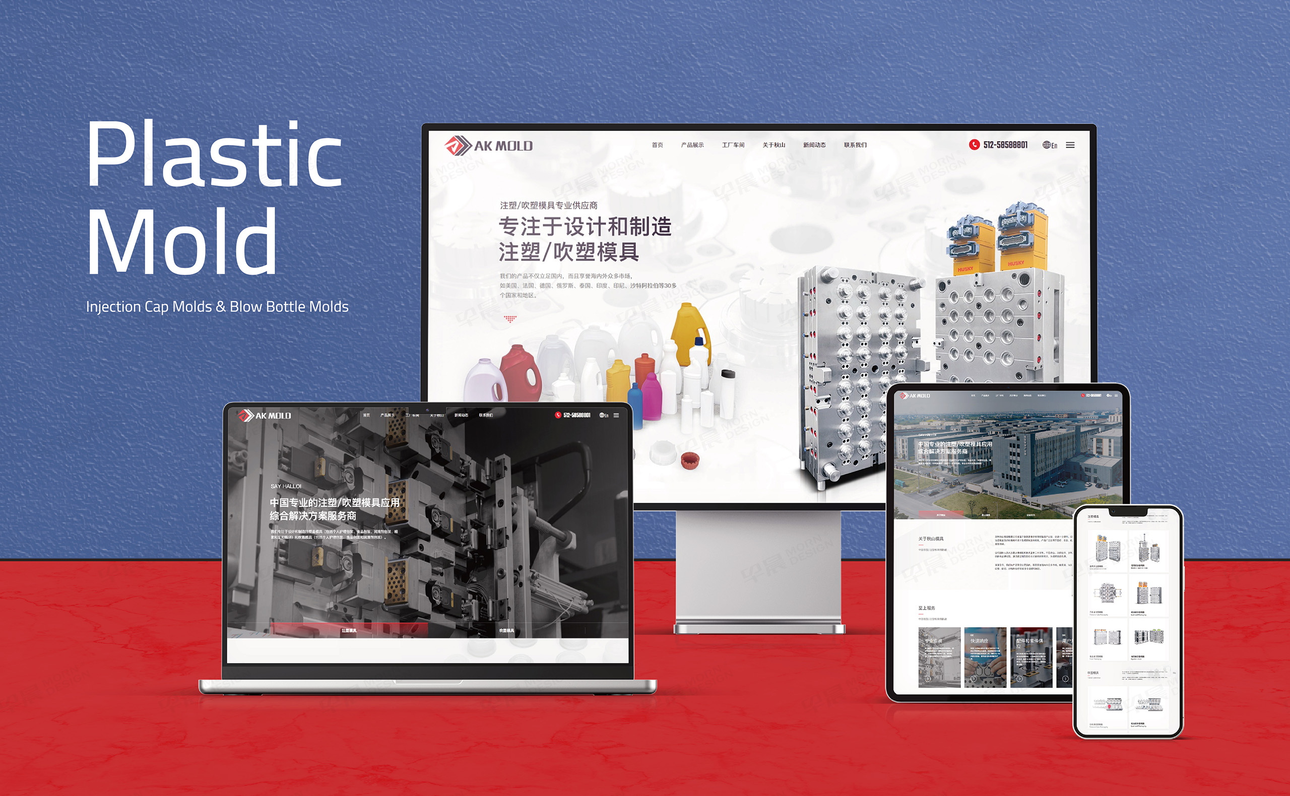 網(wǎng)站設(shè)計(jì),網(wǎng)站制作,模具網(wǎng)站設(shè)計(jì)制作,蘇州,張家港,公司