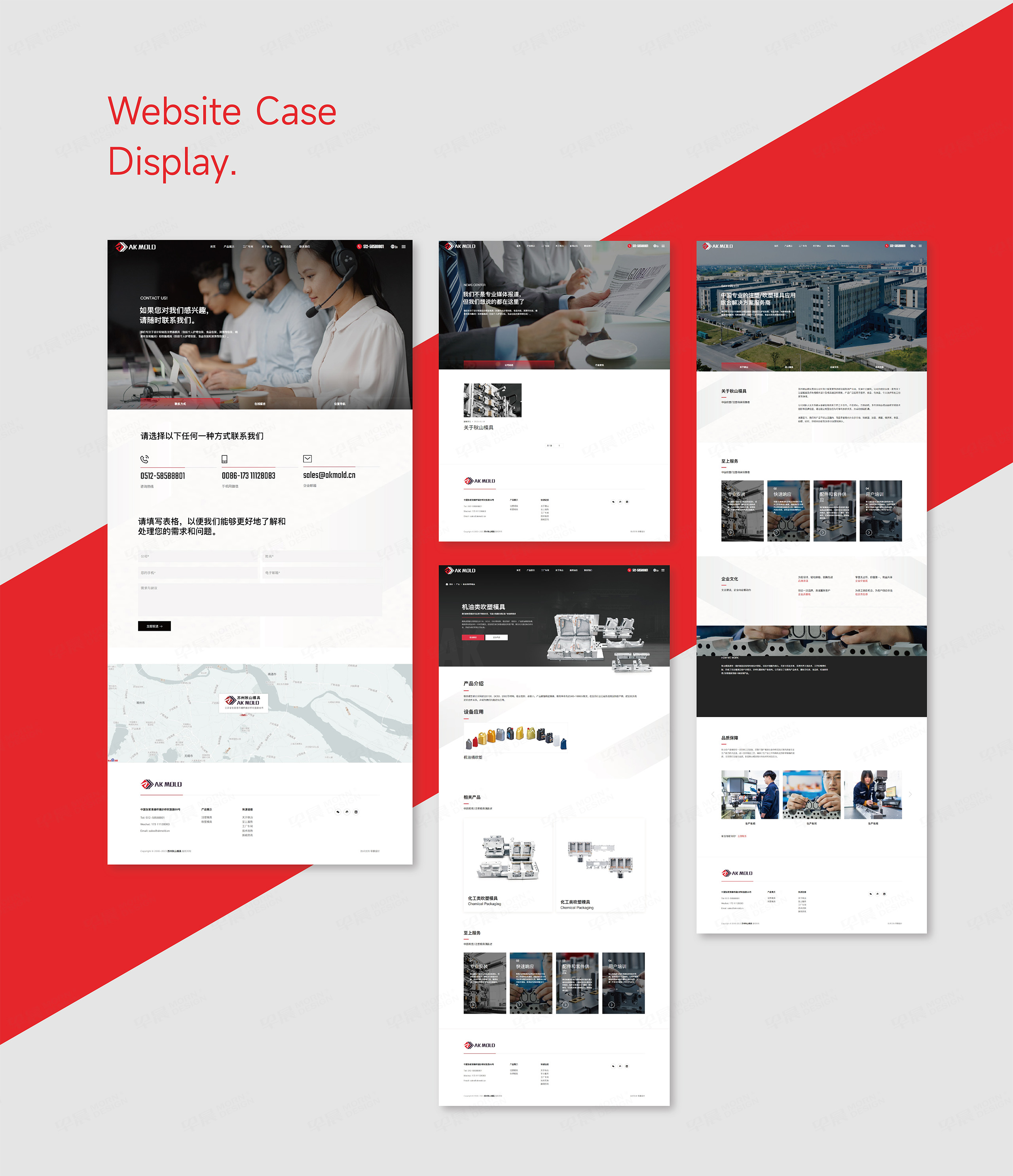 網(wǎng)站設(shè)計(jì),網(wǎng)站制作,模具網(wǎng)站設(shè)計(jì)制作,蘇州,張家港,公司