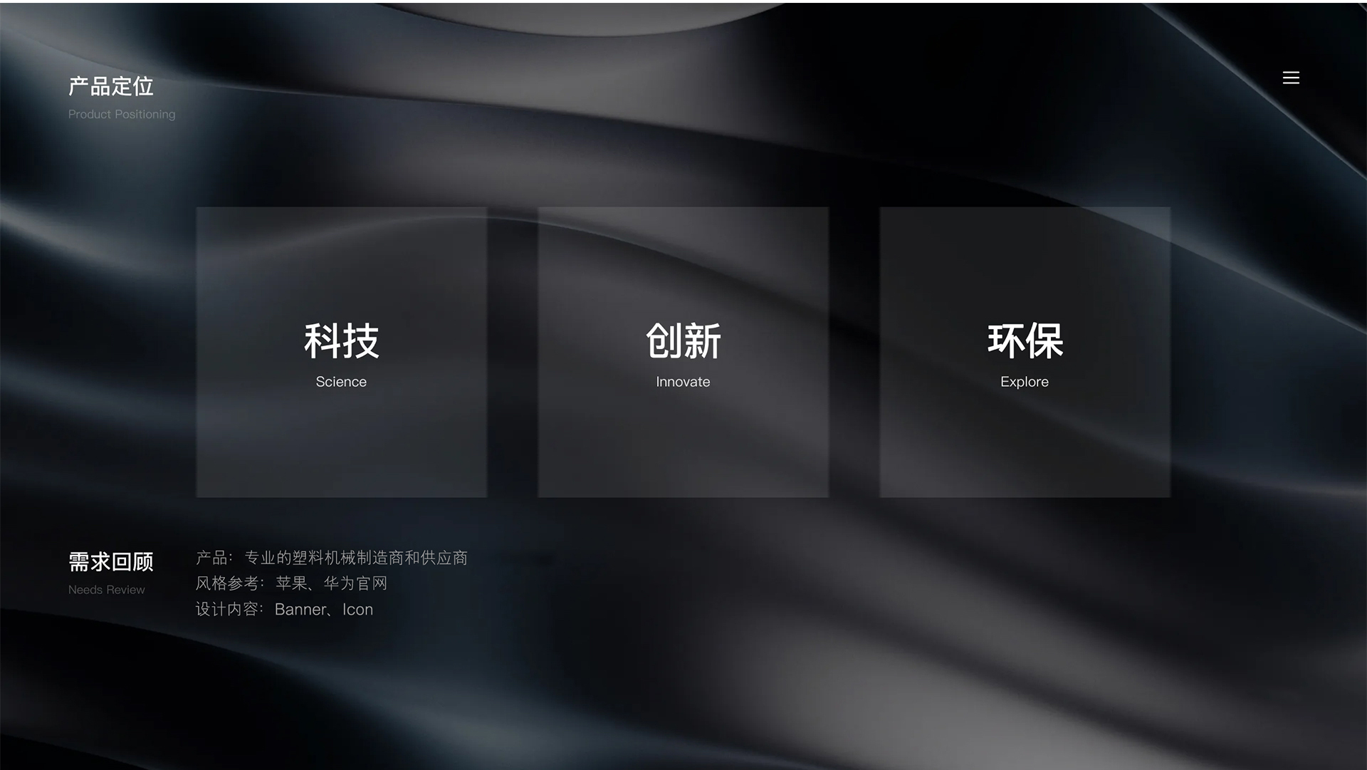 外貿網站設計,外貿網站制作,蘇州,無錫,常州,張家港,江陰,常熟,昆山,秦風機械,外貿獨立站設計,制作,公司