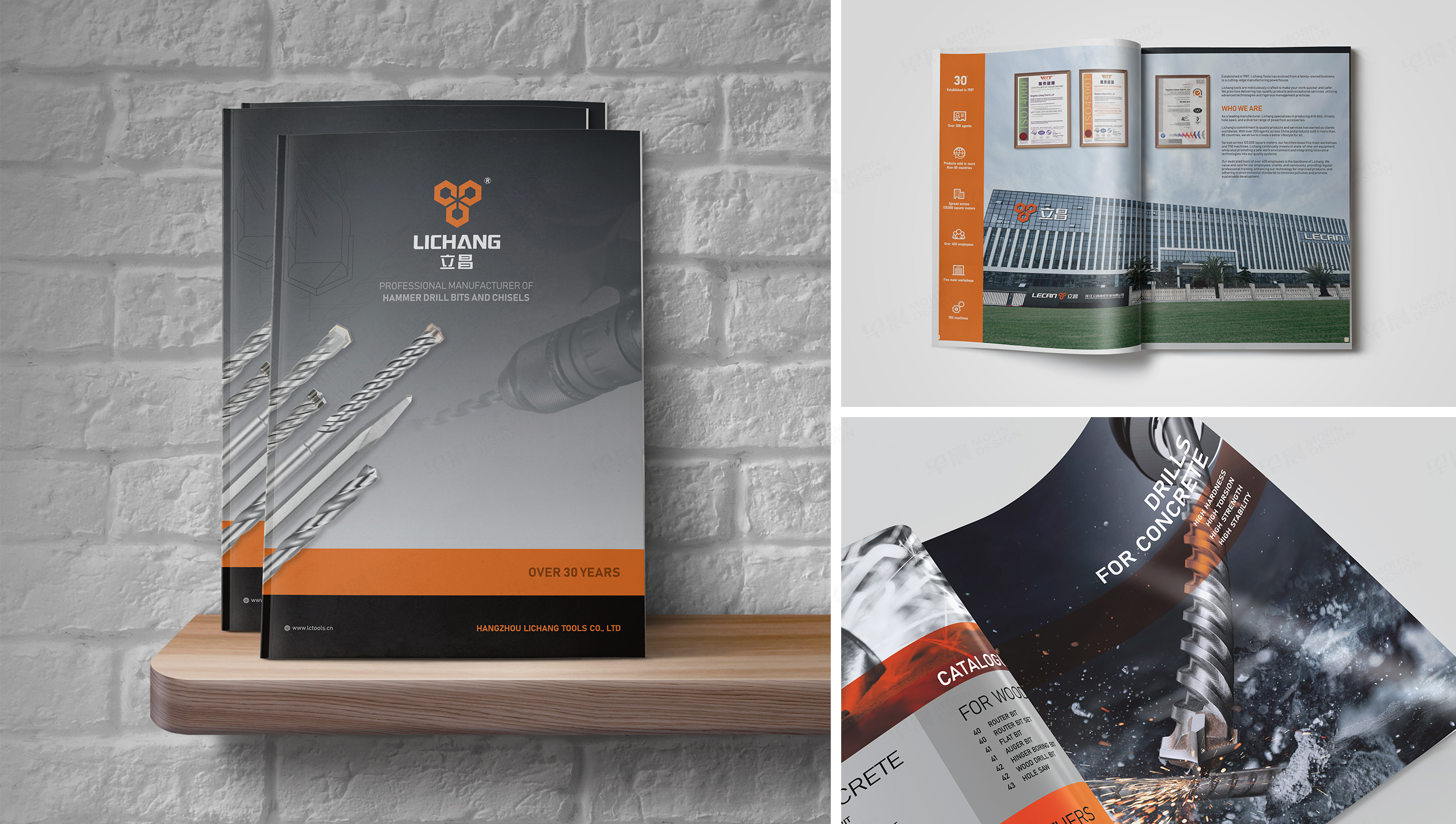 宣傳冊設計,宣傳手冊設計,產品手冊設計,杭州,蘇州,無錫,立昌精密工具產品宣傳手冊設計,公司