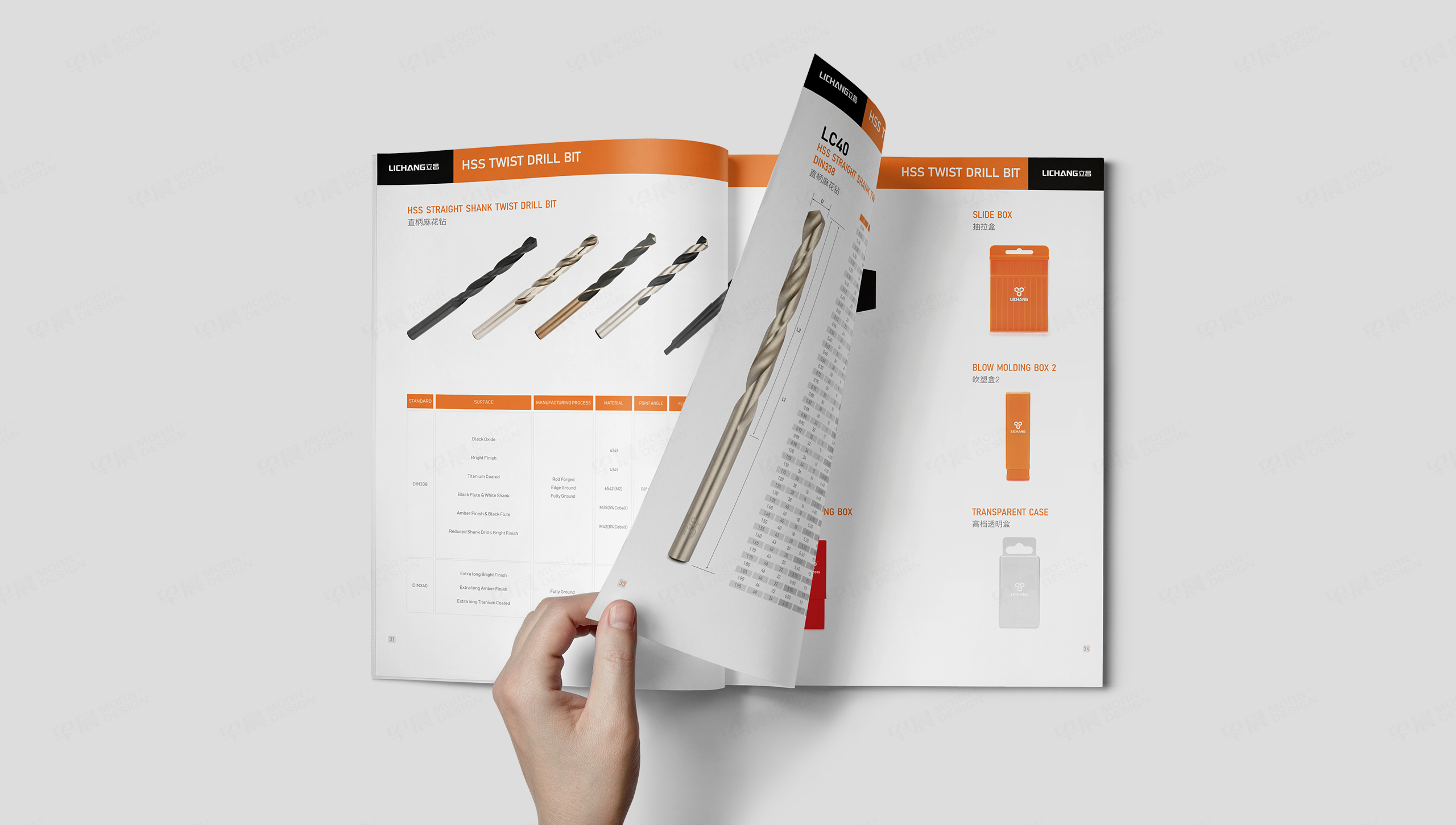 宣傳畫冊設計,宣傳冊設計,畫冊制作,立昌,精密機械,蘇州,無錫,常州,南通,泰州,張家港,江陰,太倉,昆山,常熟,靖江,制作公司,設計公司