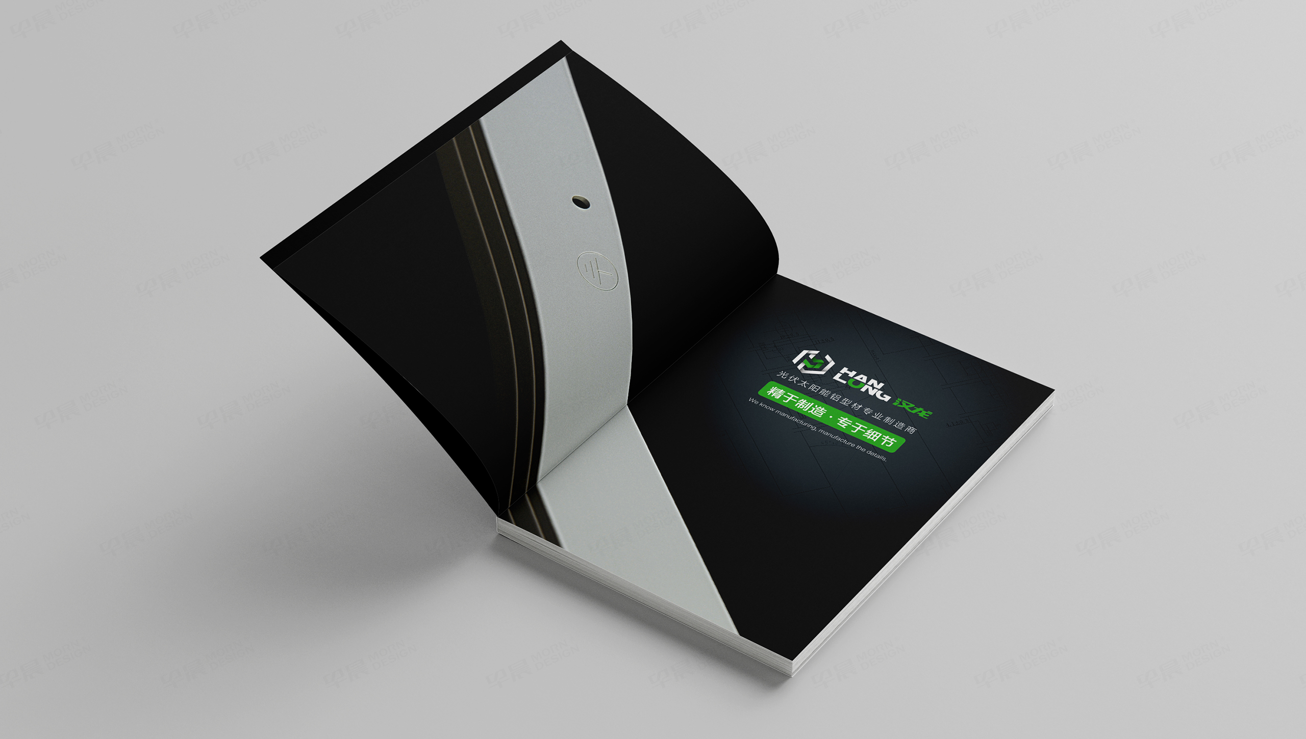 畫(huà)冊(cè)設(shè)計(jì),漢龍新能源,畫(huà)冊(cè)制作,蘇州,無(wú)錫,常州,南通,泰州,張家港,江陰,太倉(cāng),昆山,常熟,靖江,設(shè)計(jì)公司,畫(huà)冊(cè),制作公司